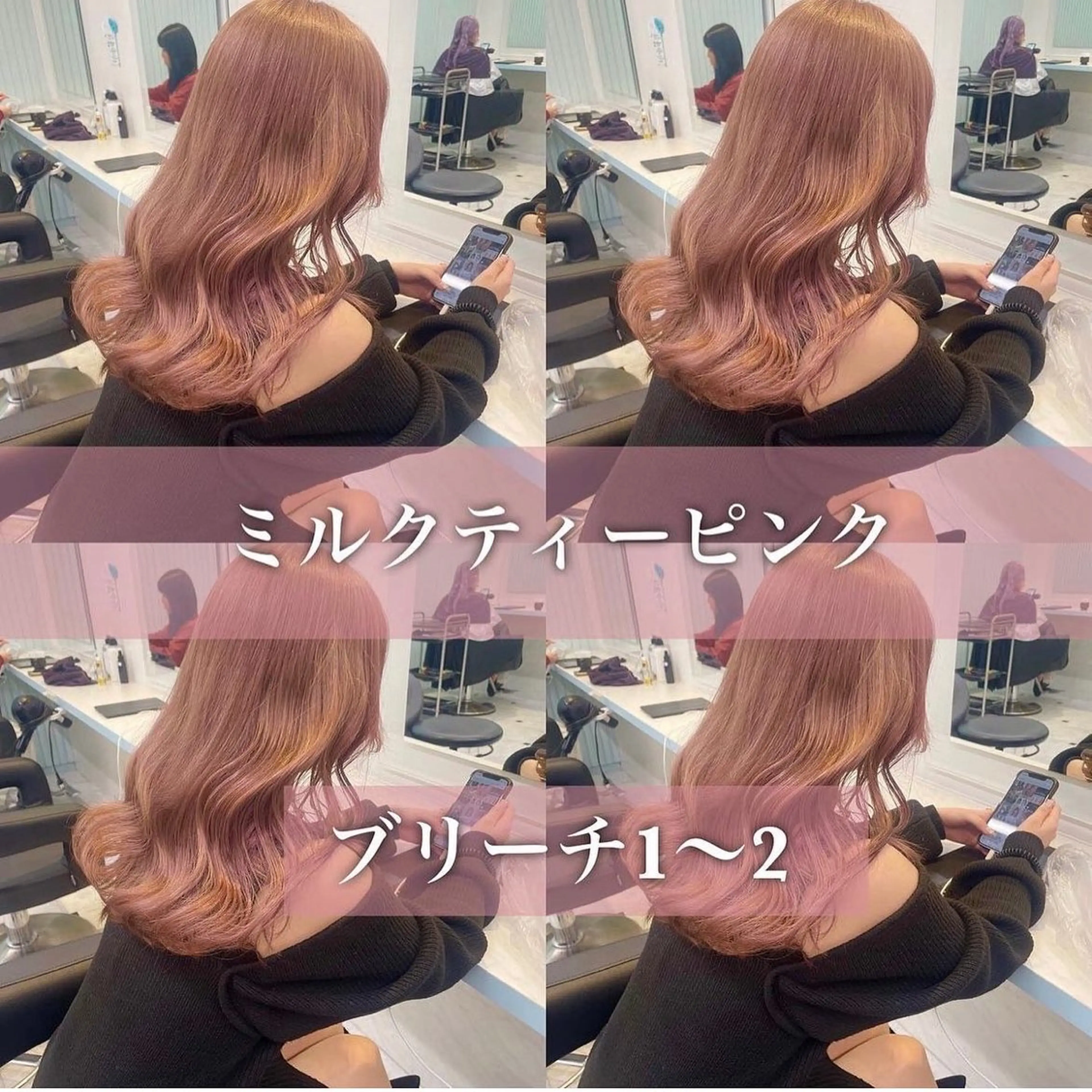 ミディアム 髪質改善 ヘアカラー トリートメント 顔周りレイヤー/新宿 /モテ艶カラー/航介のヘアスタイル