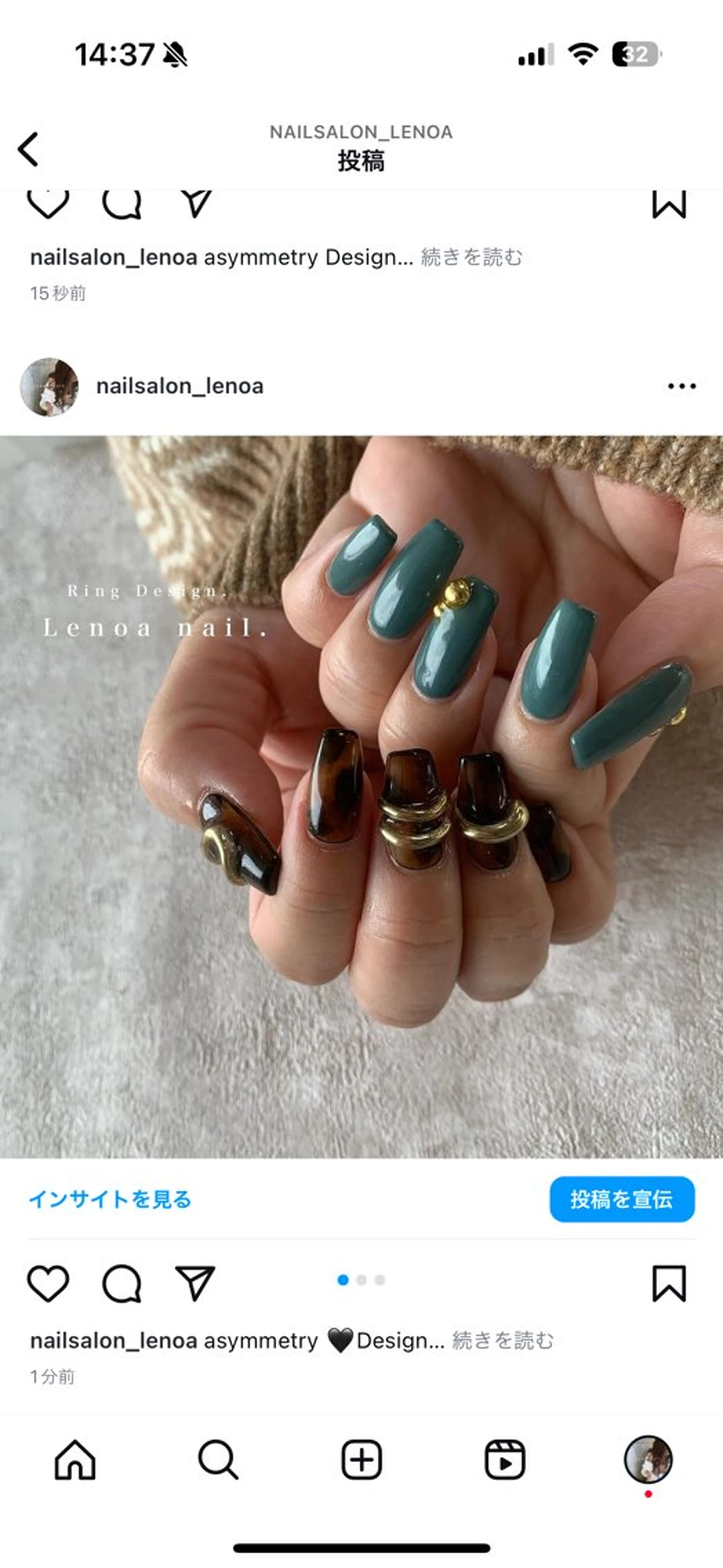 ネイル nailsalon Lenoaのネイルデザイン