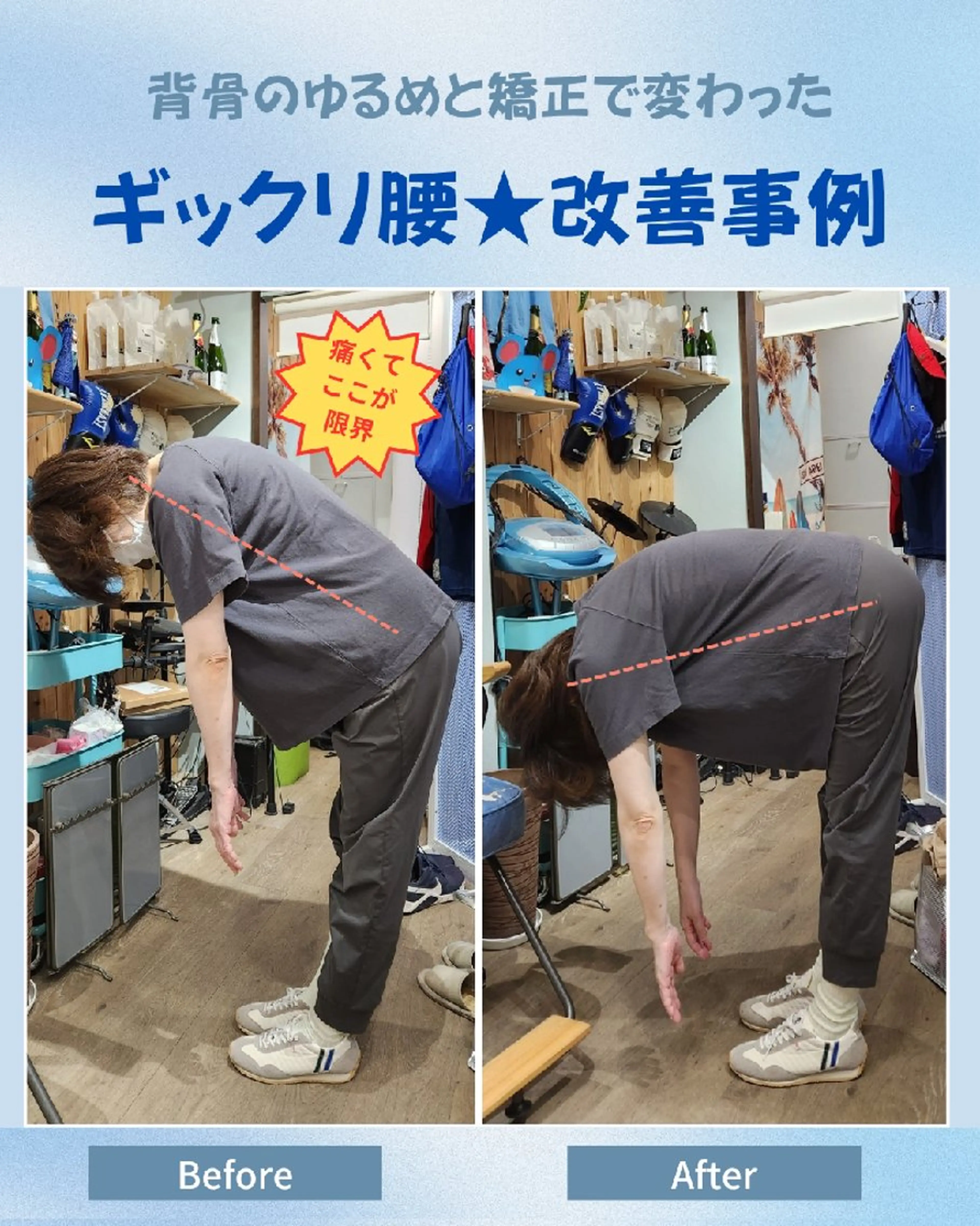 金子 大佑のエステ・リラクイメージ