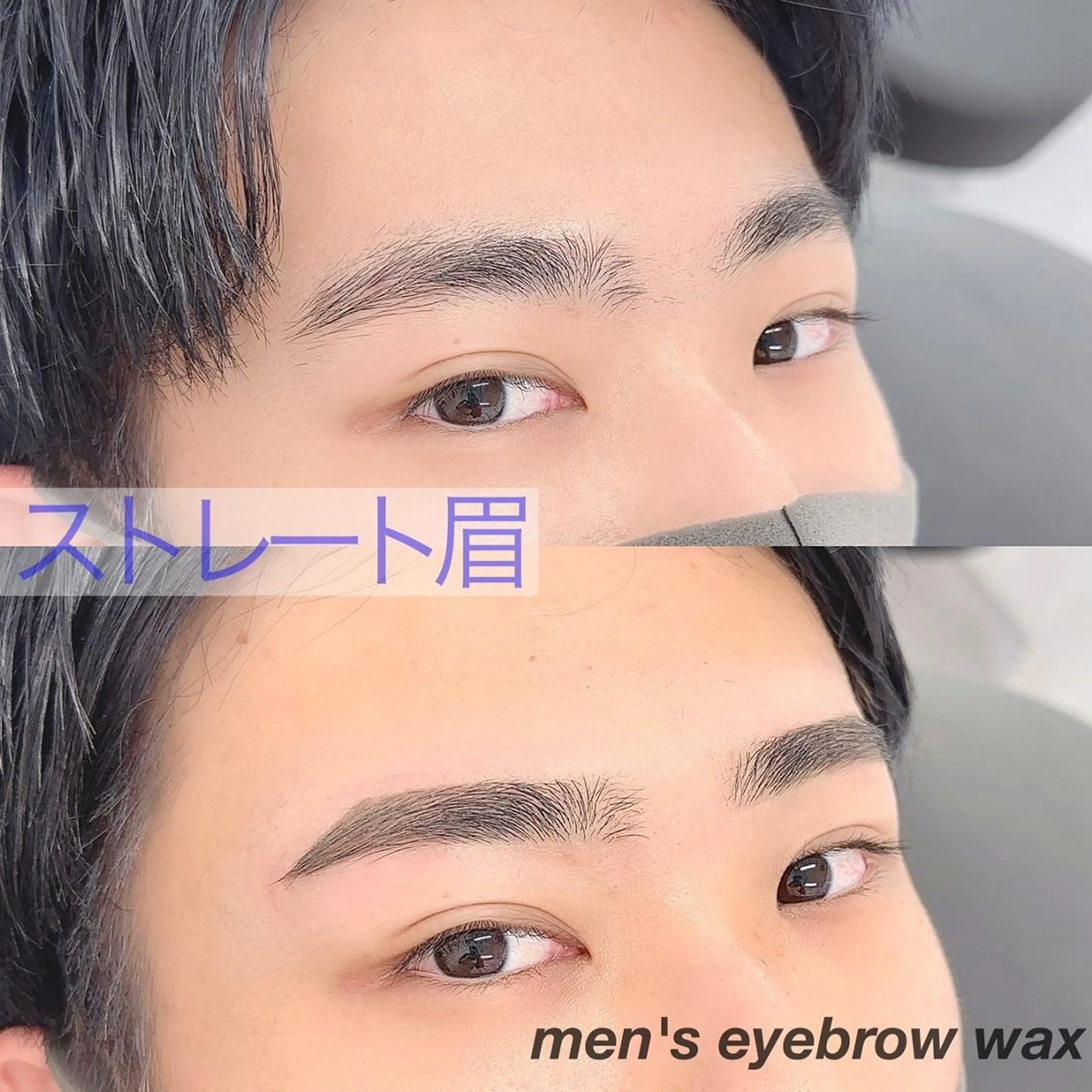 アイブロウ ハリウッドブロウリフト メンズアイブロウ 眉毛ワックス脱毛 眉毛サロン💛 LUMICIA恵比寿の眉毛・アイブロウイメージ