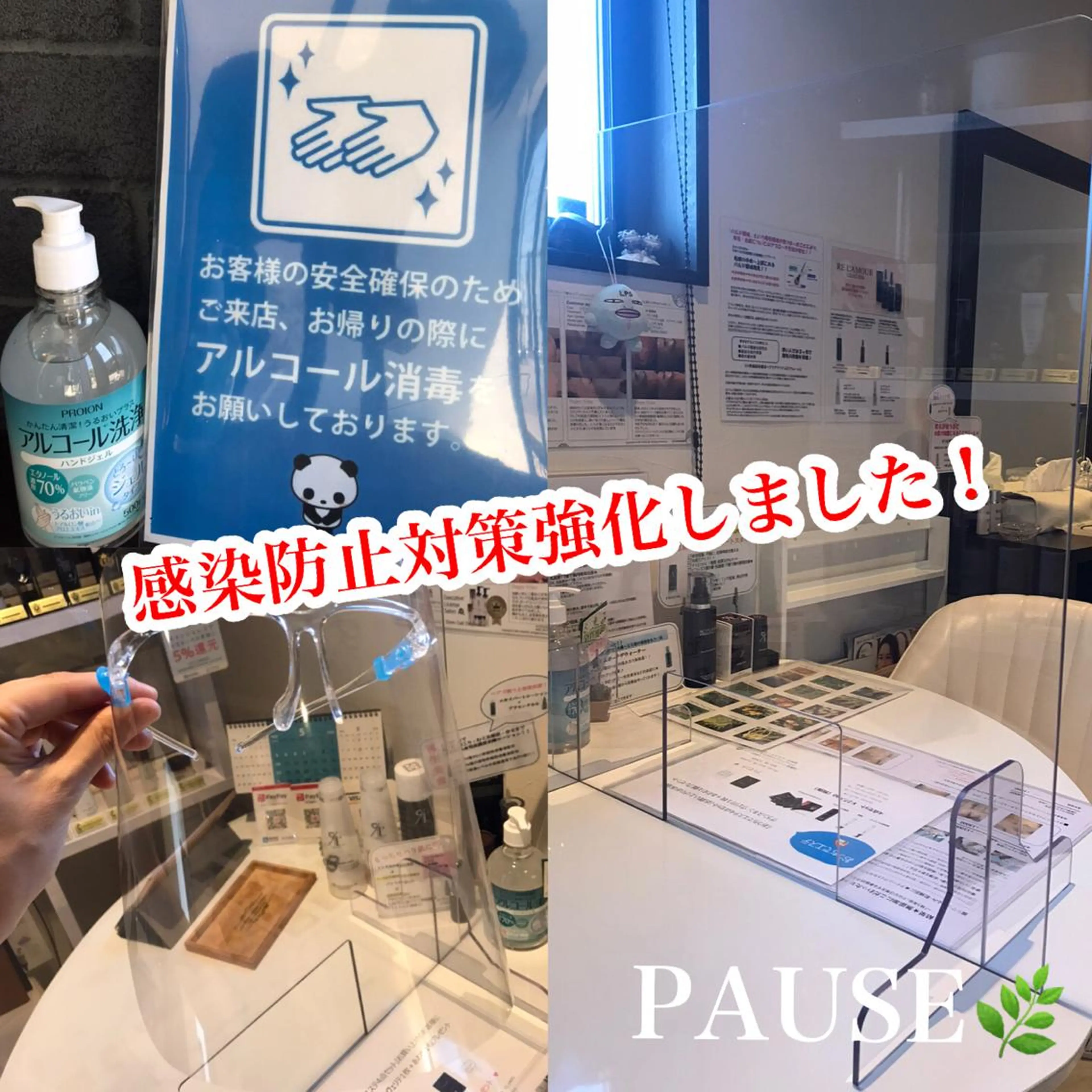 エステ 浜野 恵美のエステ・リラクイメージ