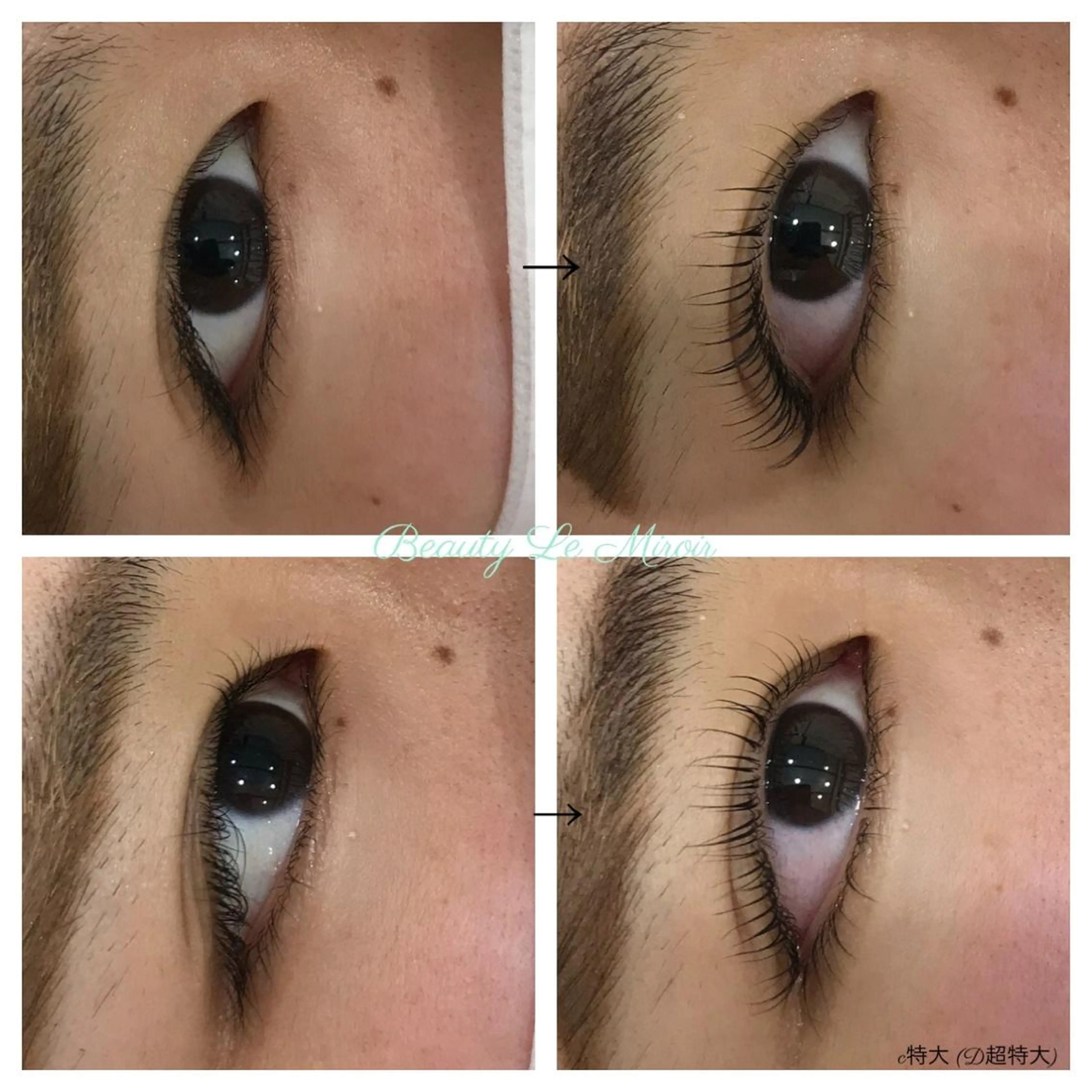 マツエク・マツパ ビューティー ミロワールのエステ・リラクイメージ