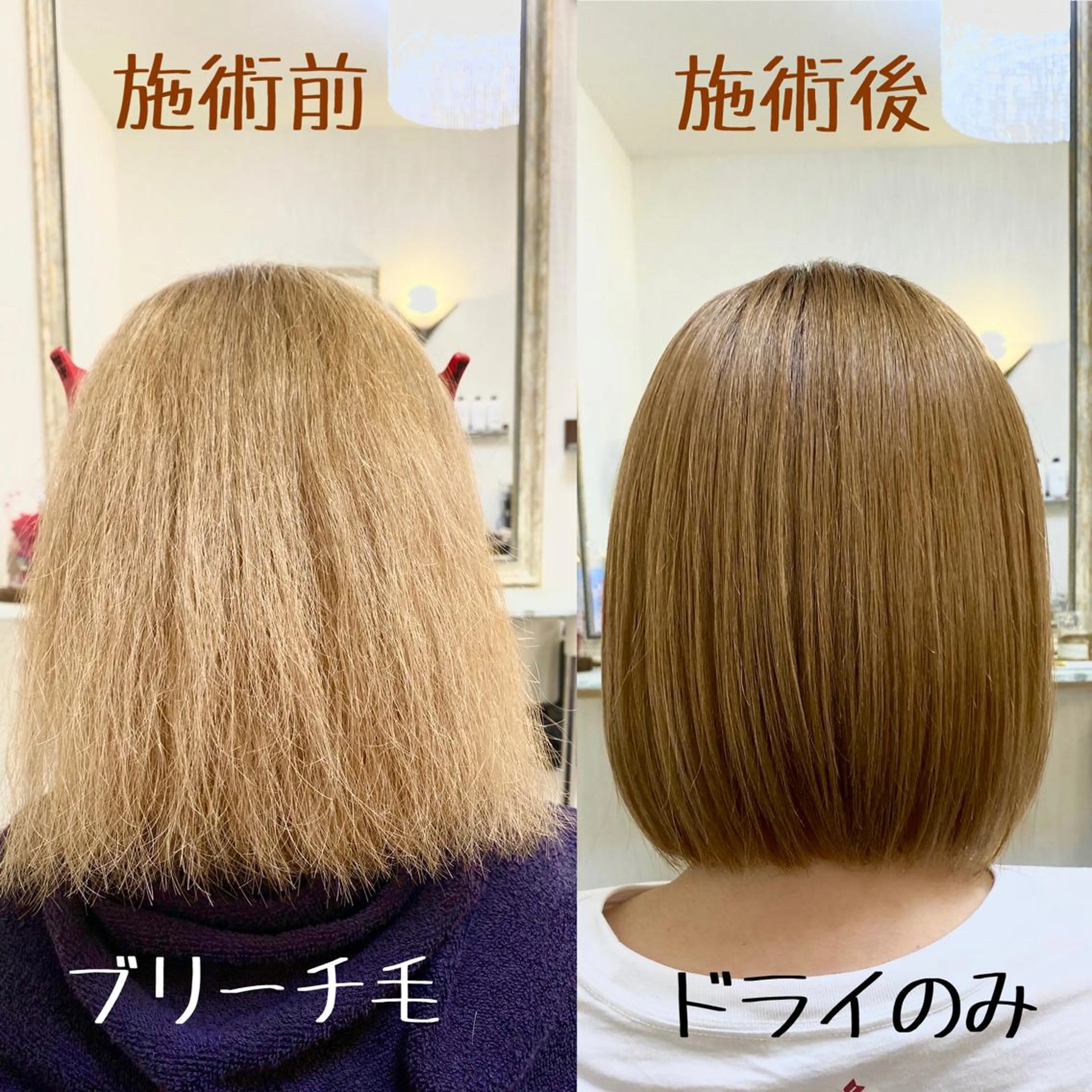 ミディアム カラー ブリーチ 縮毛矯正 カット 縮毛矯正 トリートメント YURI ✨のヘアスタイル