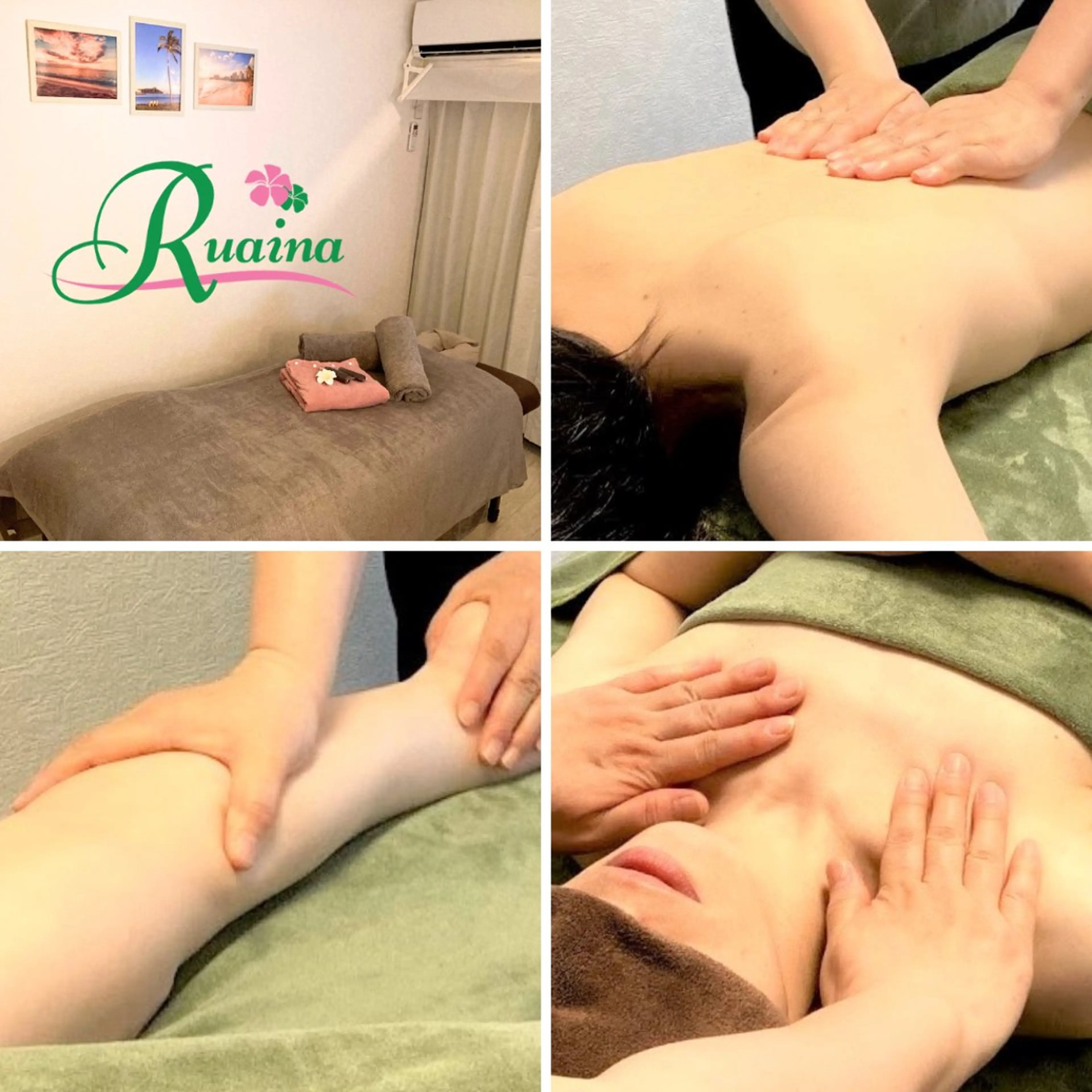 Ruaina 吉祥寺のエステ・リラクイメージ