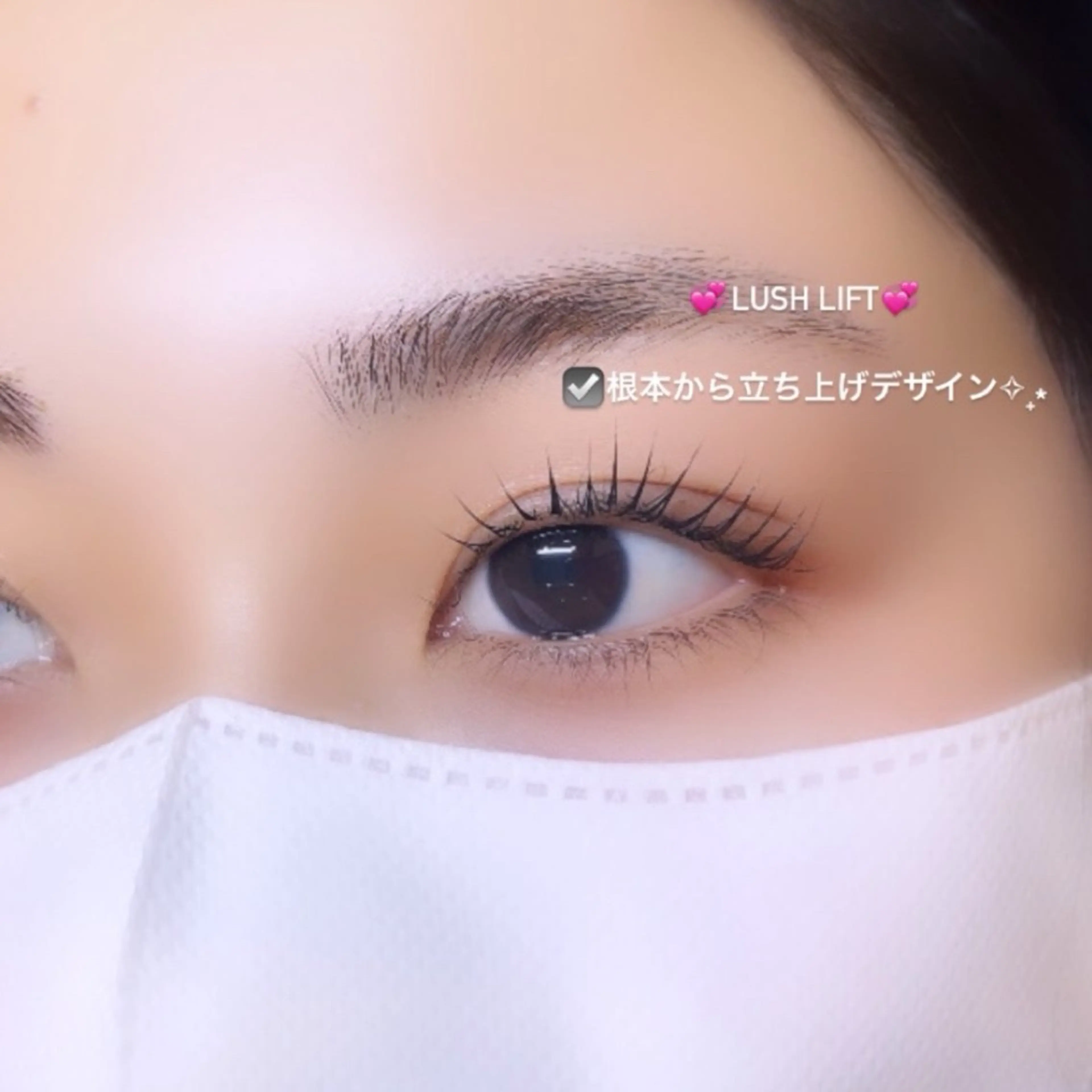 ★再来🍒まつ毛パーマ・トリートメント成分配合🍒※デザイン→ラッシュリフト、ラッシュカール○の写真