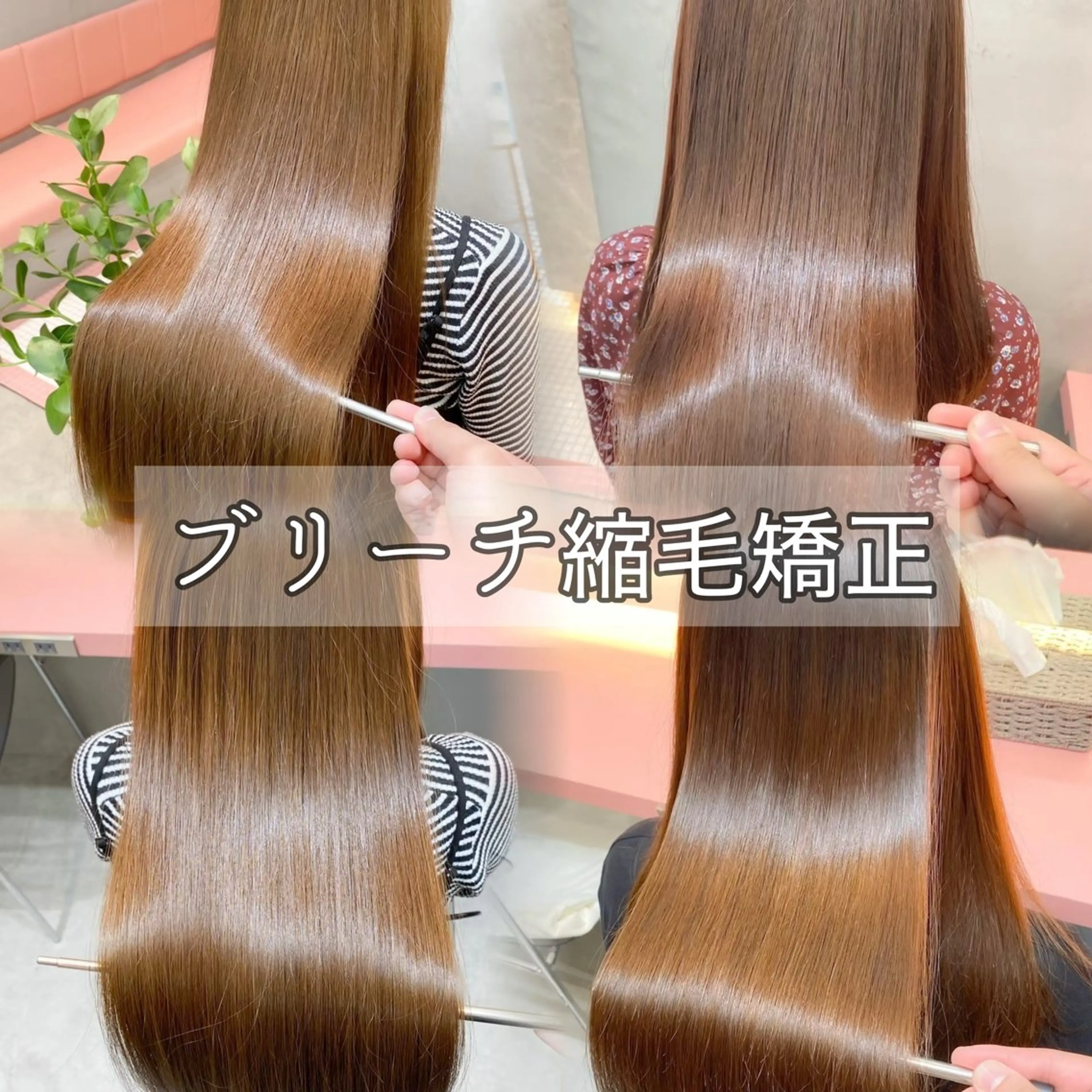 ロング カット ヘアカラー 縮毛矯正 トリートメント ヘアセット 縮毛矯正/レイヤー 韓国/顔まわり/夢音のヘアスタイル