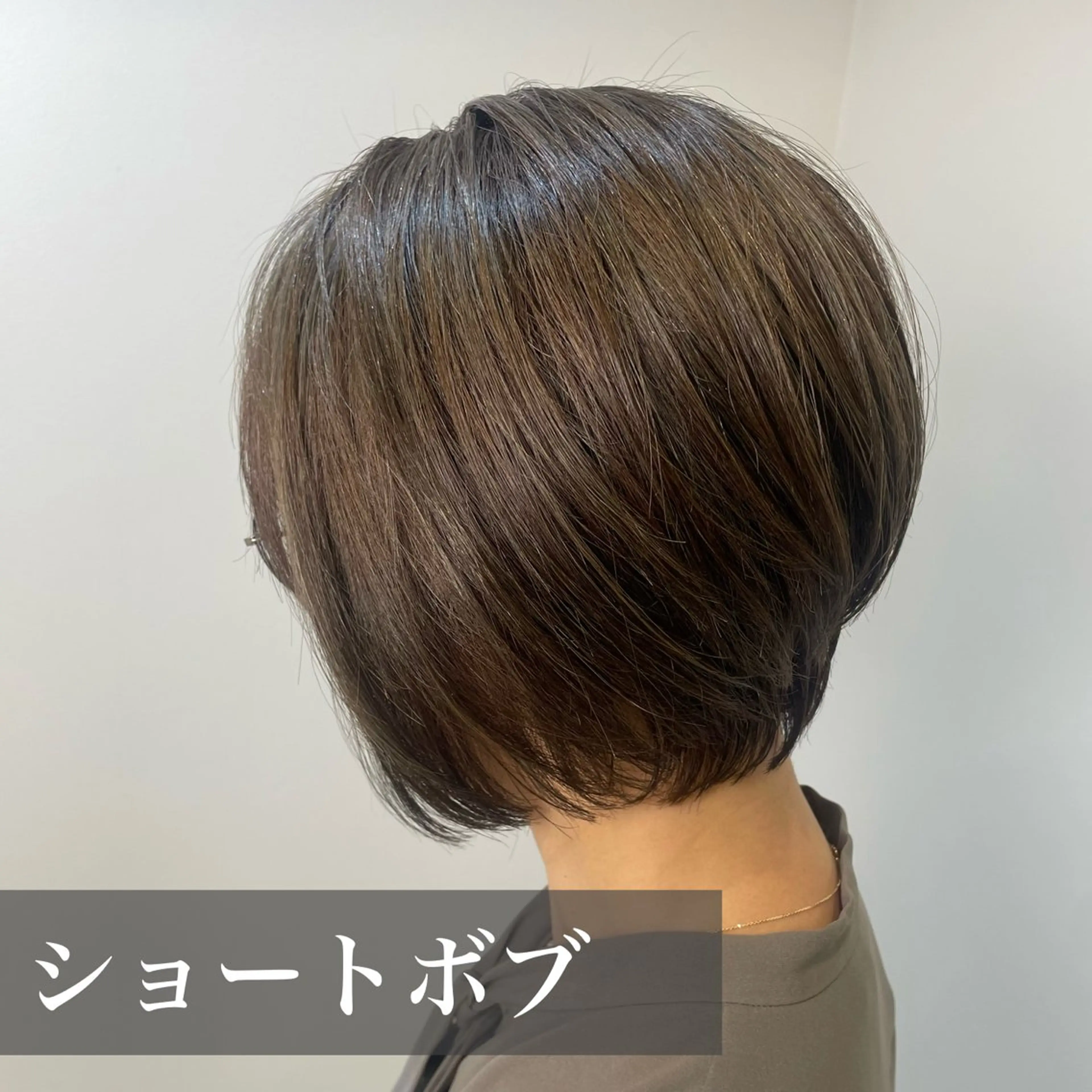 ショート カラー ダウンパーマ特化💎 ボブ・レイヤーりなのヘアスタイル