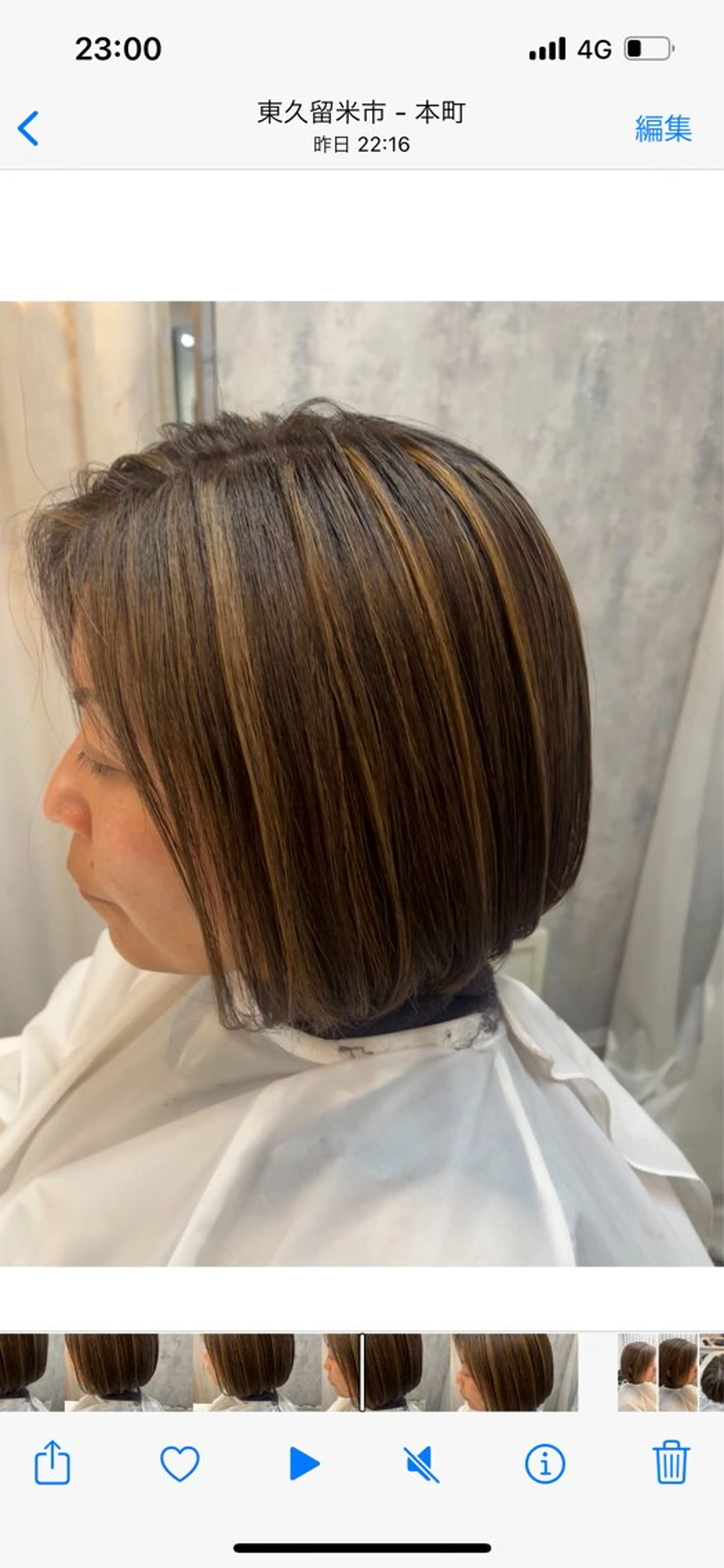 ショート カラー 韓国系/ダブルカラー /トグチリンカのヘアスタイル