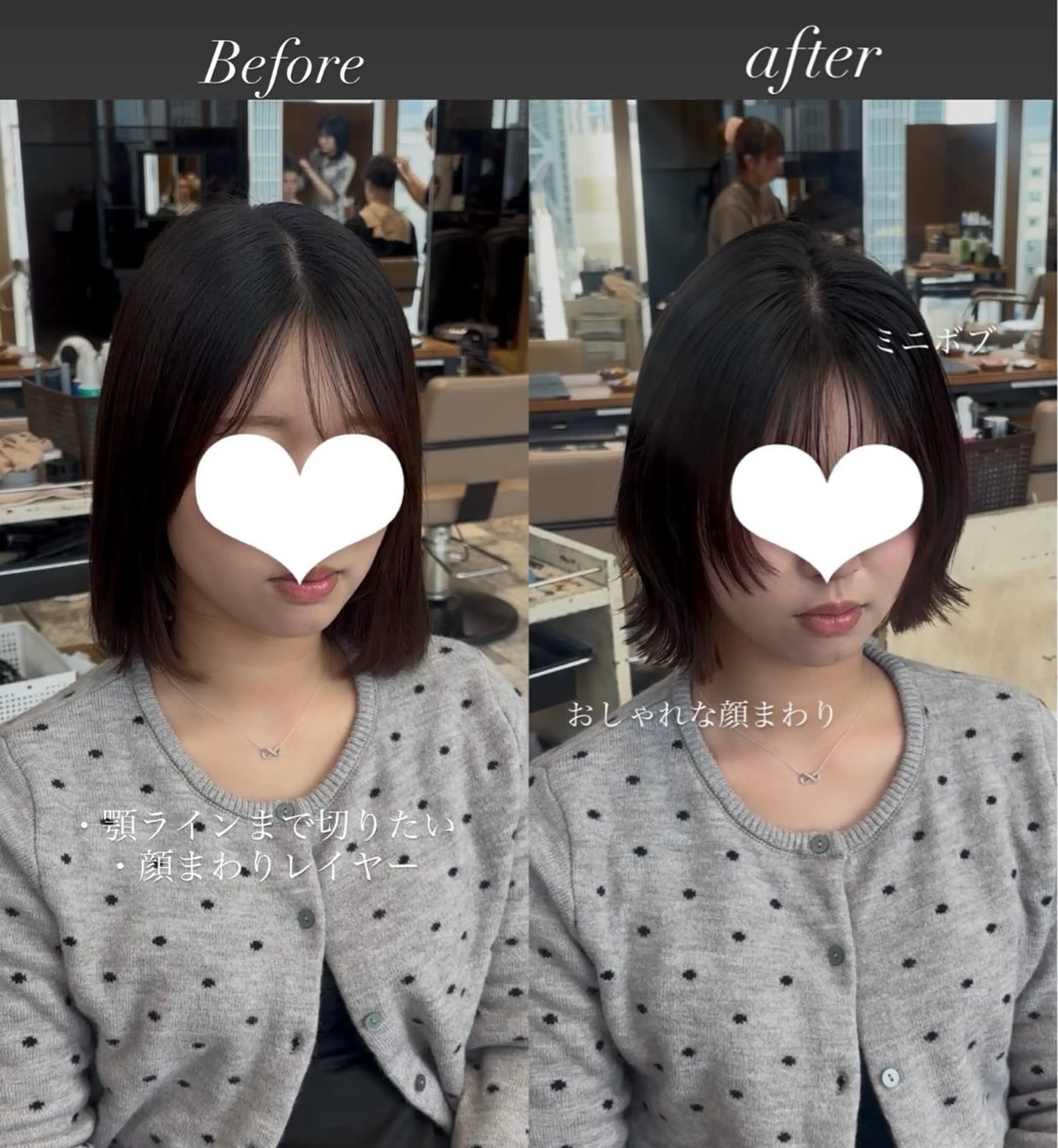ショート ボブ レイヤーカット 鈴木 彩莉のヘアスタイル