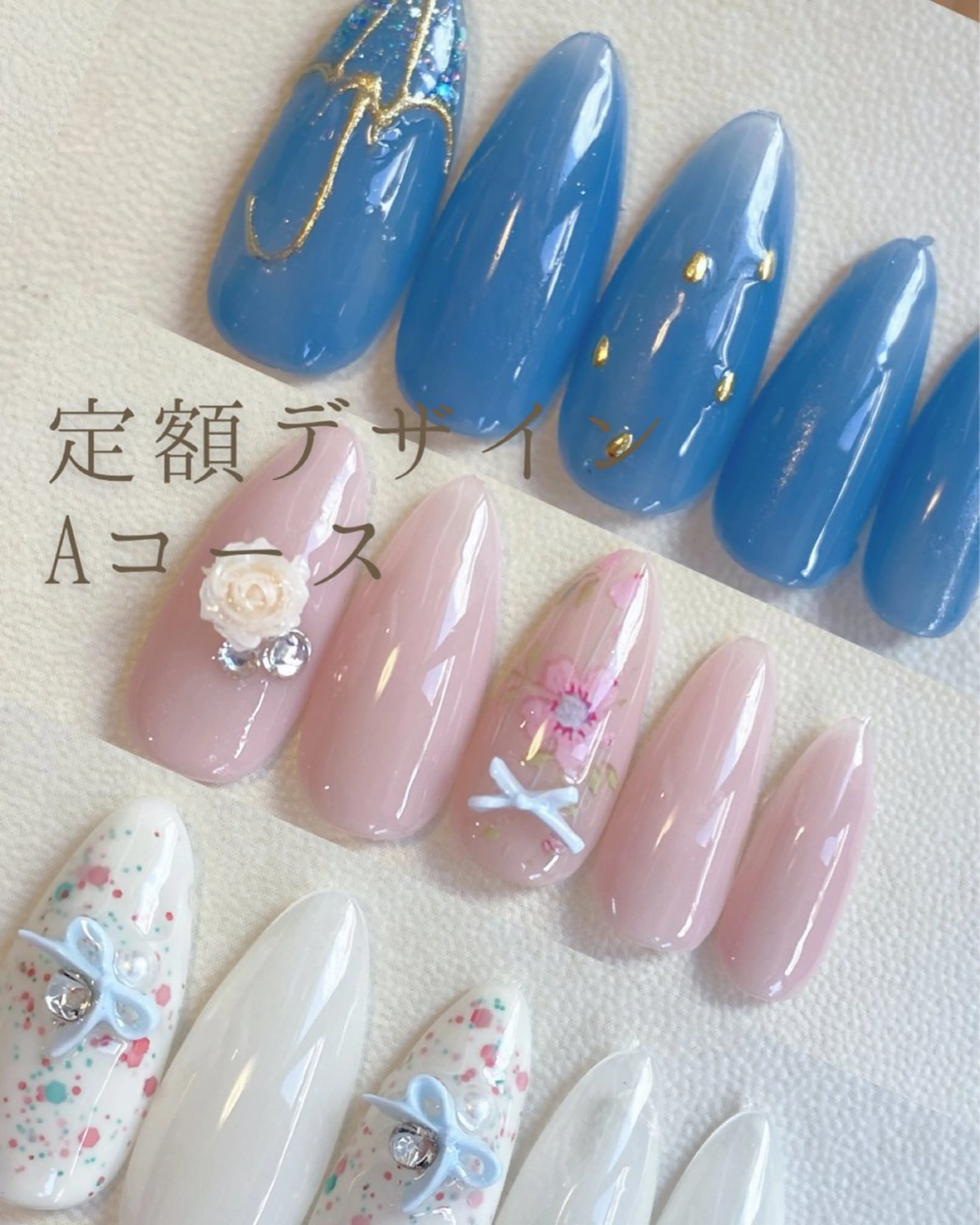 オフ込み定額Aプラン✨の写真