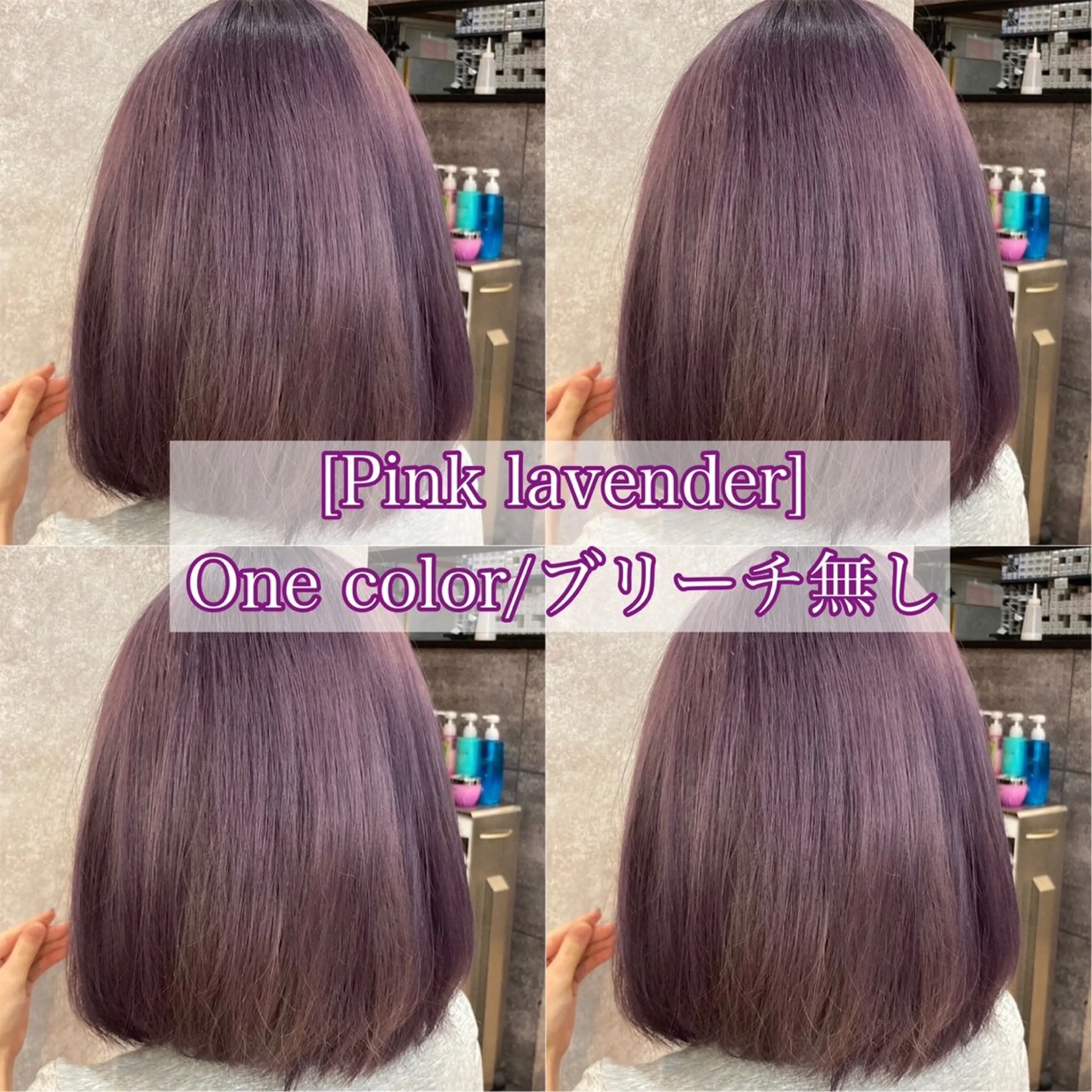 カラー 直毛改善特化美容師/ 大森雄貴のヘアスタイル