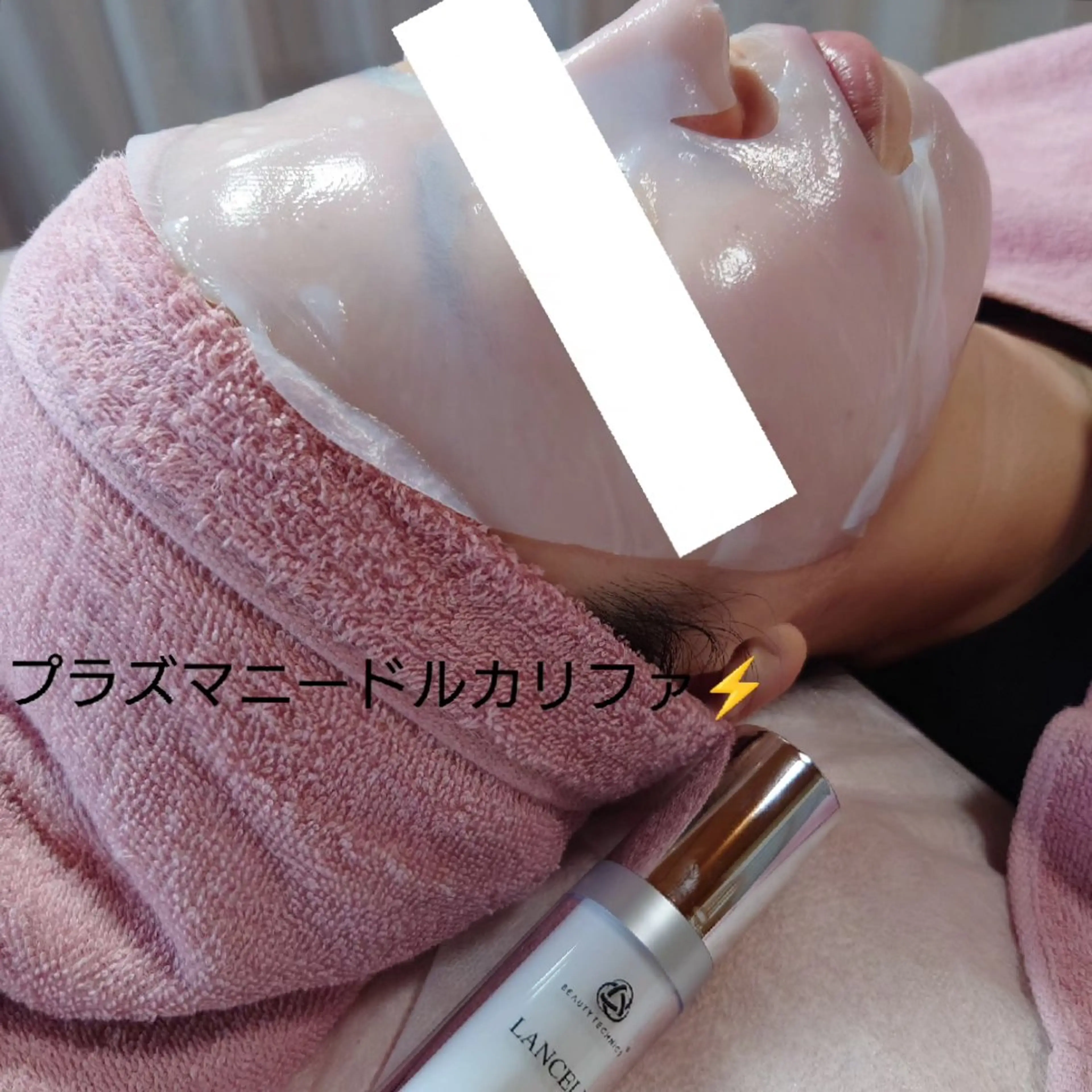 ワックスのお家サロン Rimmelのエステ・リラクイメージ