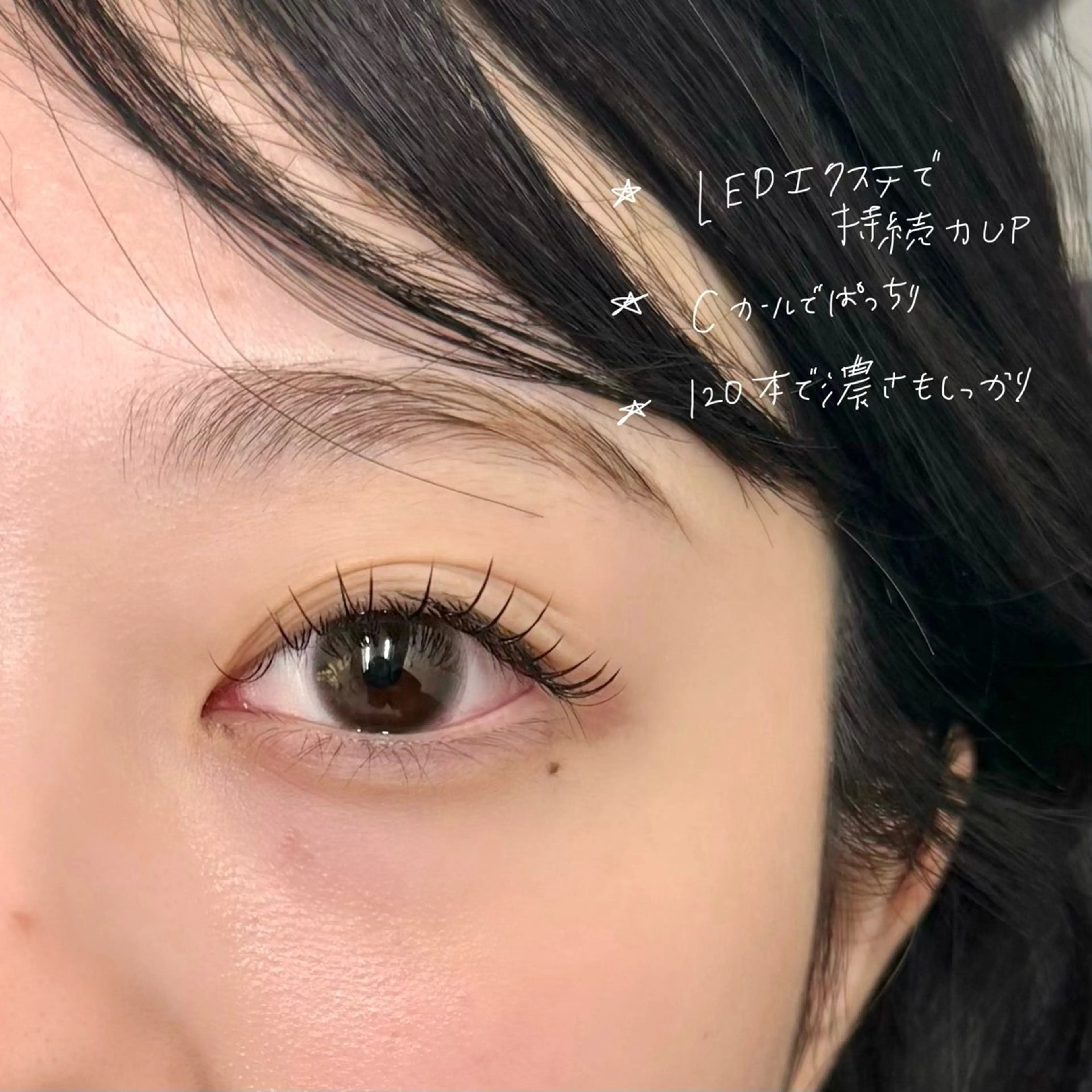 マツエク・マツパ マツエク 吉祥寺kasumi 🌛eye/browのマツエク・マツパデザイン