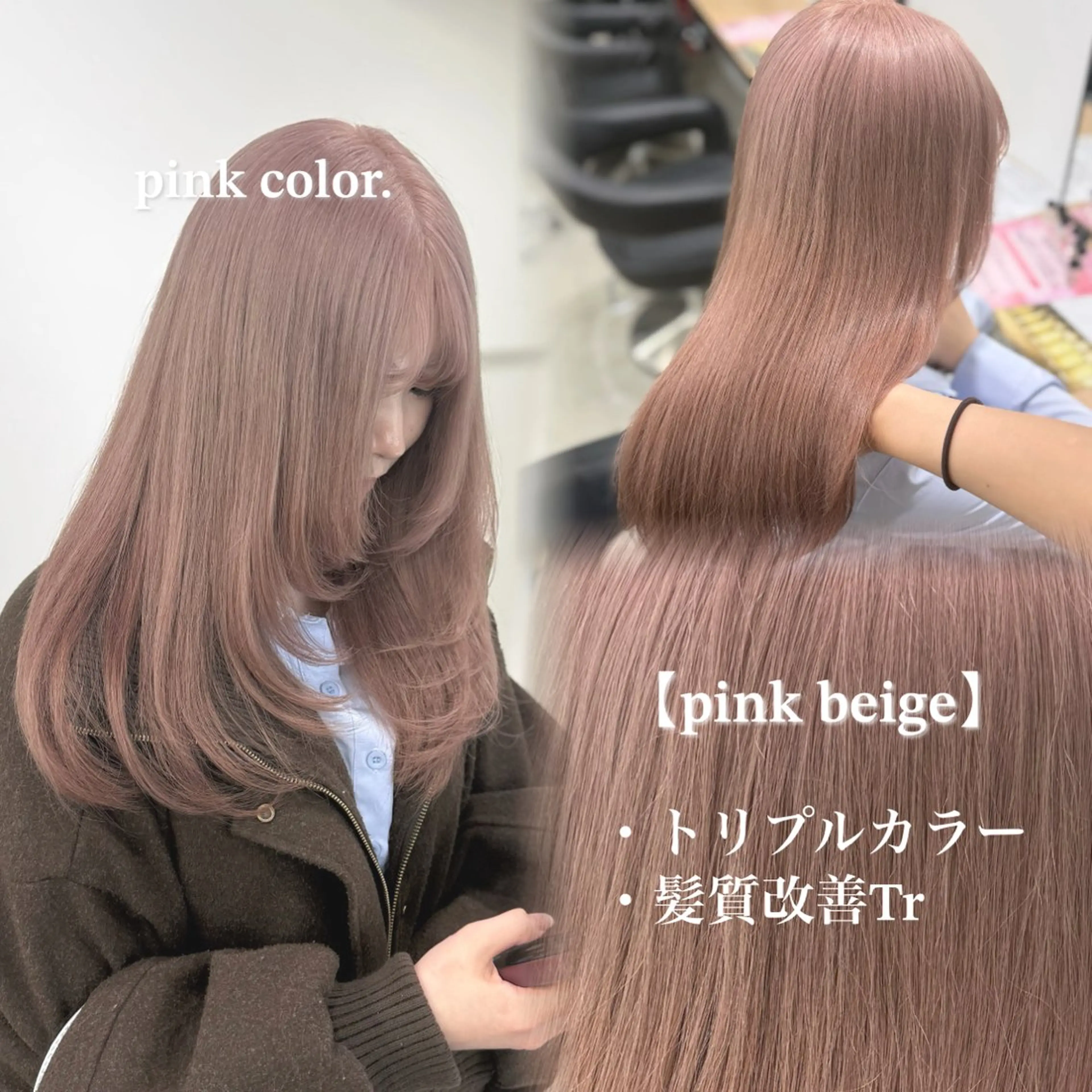 ロング カラー ヘアカラー トリートメント NAMI🤎ブラウン &ミルクティー🤍のヘアスタイル