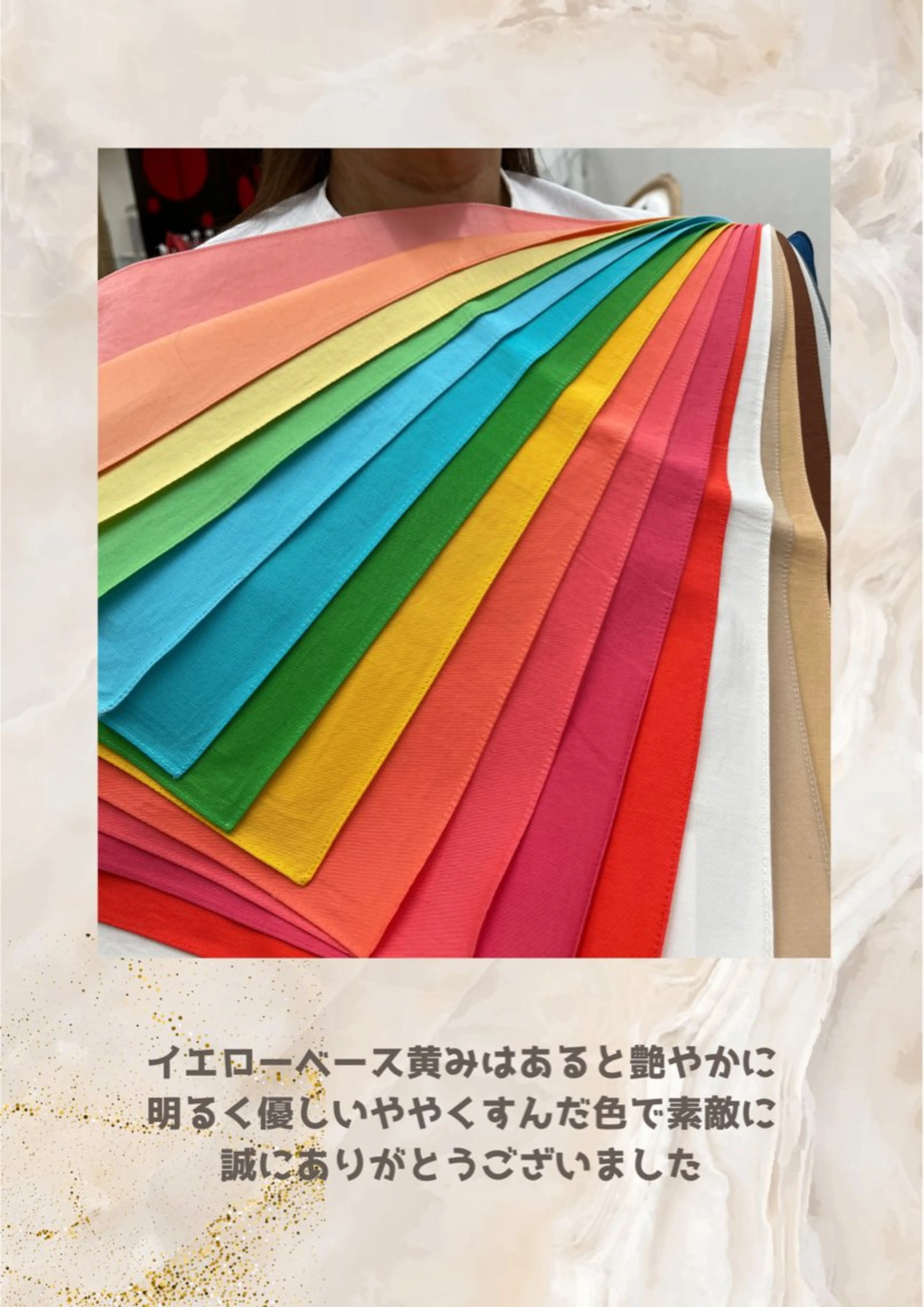 パーソナルカラー診断 自由が丘💐ブルームのその他イメージ