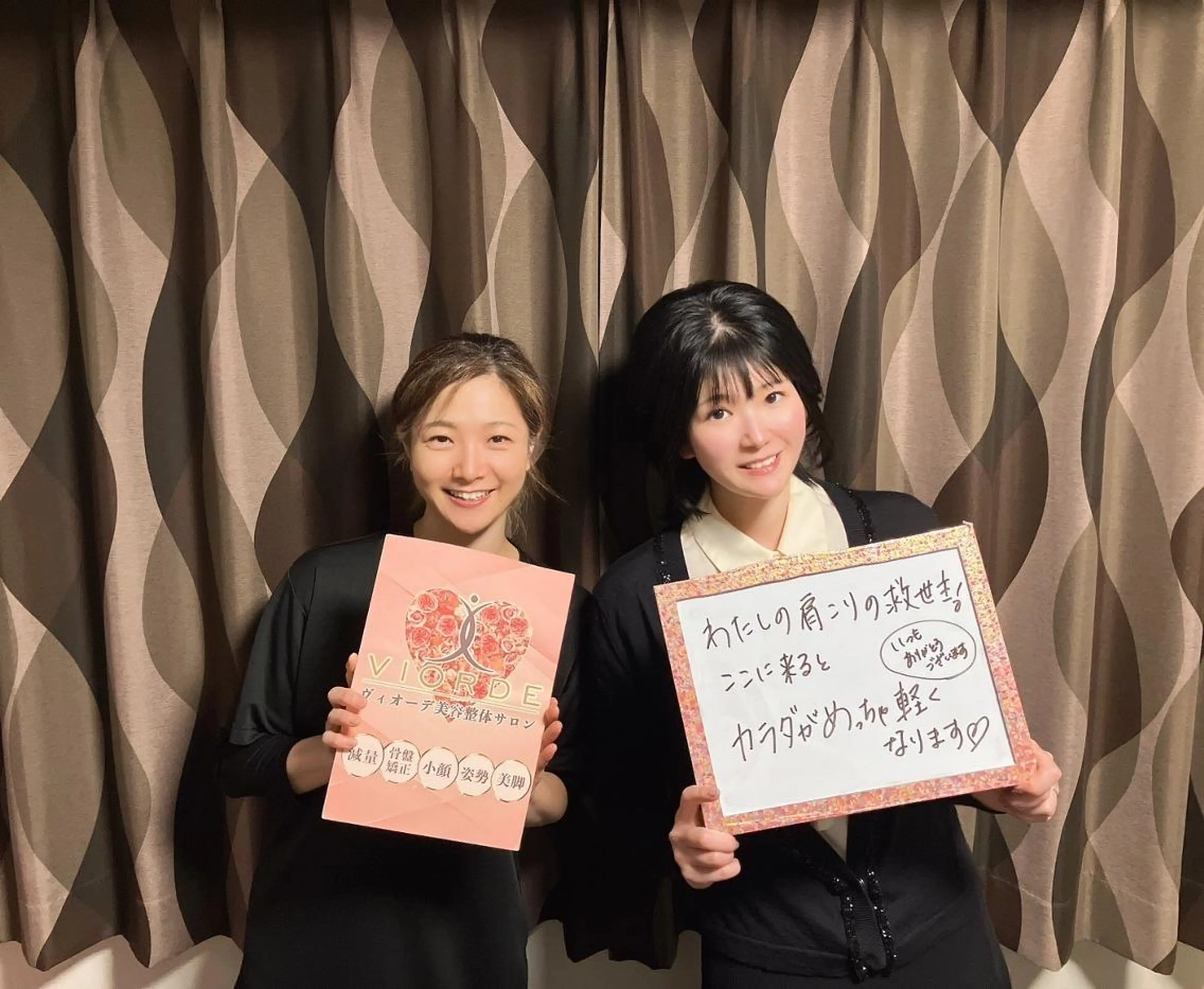 ヴィオーデ美容整体 サロン 表参道店のエステ・リラクイメージ