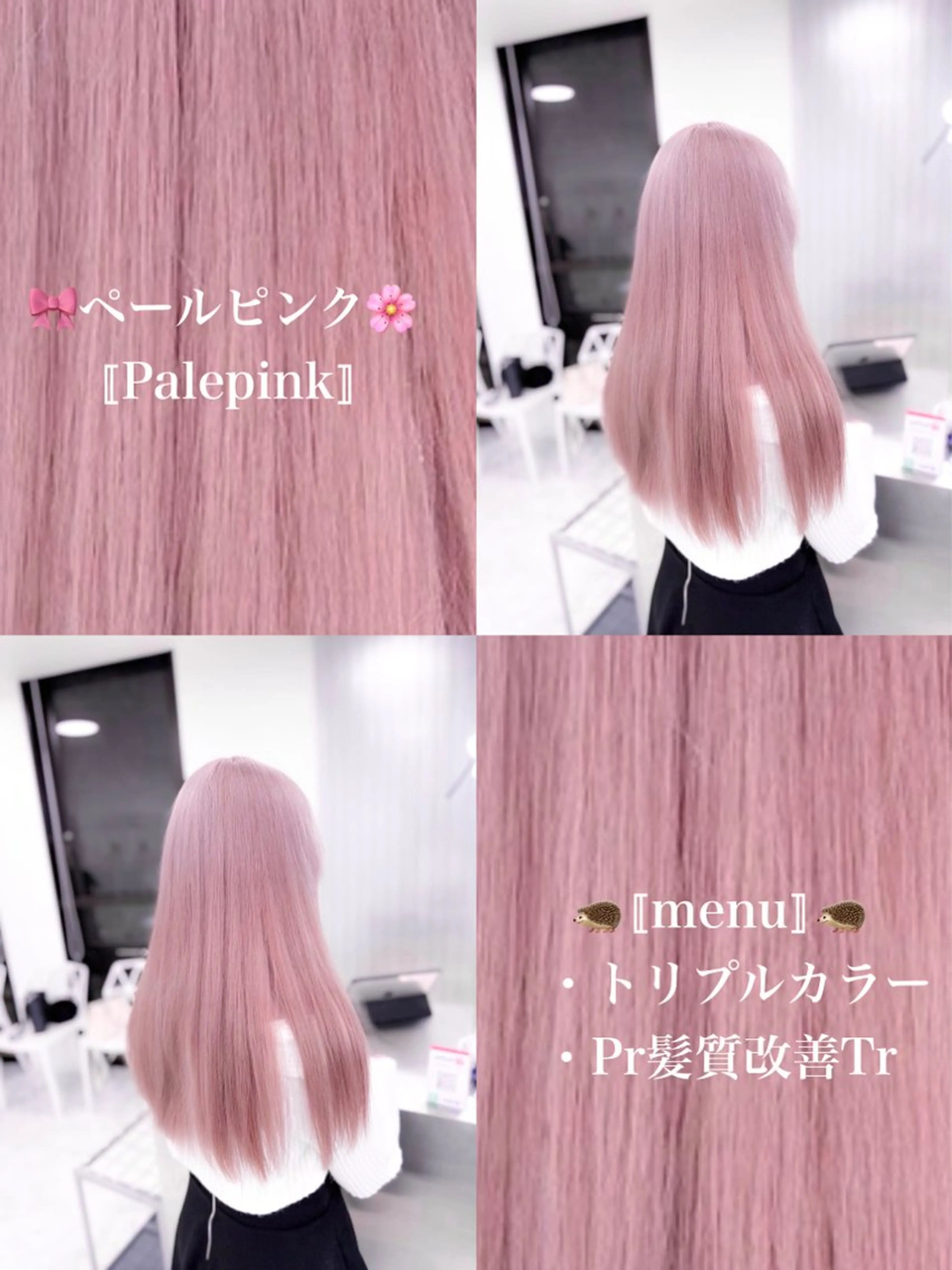 カラー ヘアカラー トリートメント ハイトーン/ベージュ デザイン/りくとのヘアスタイル