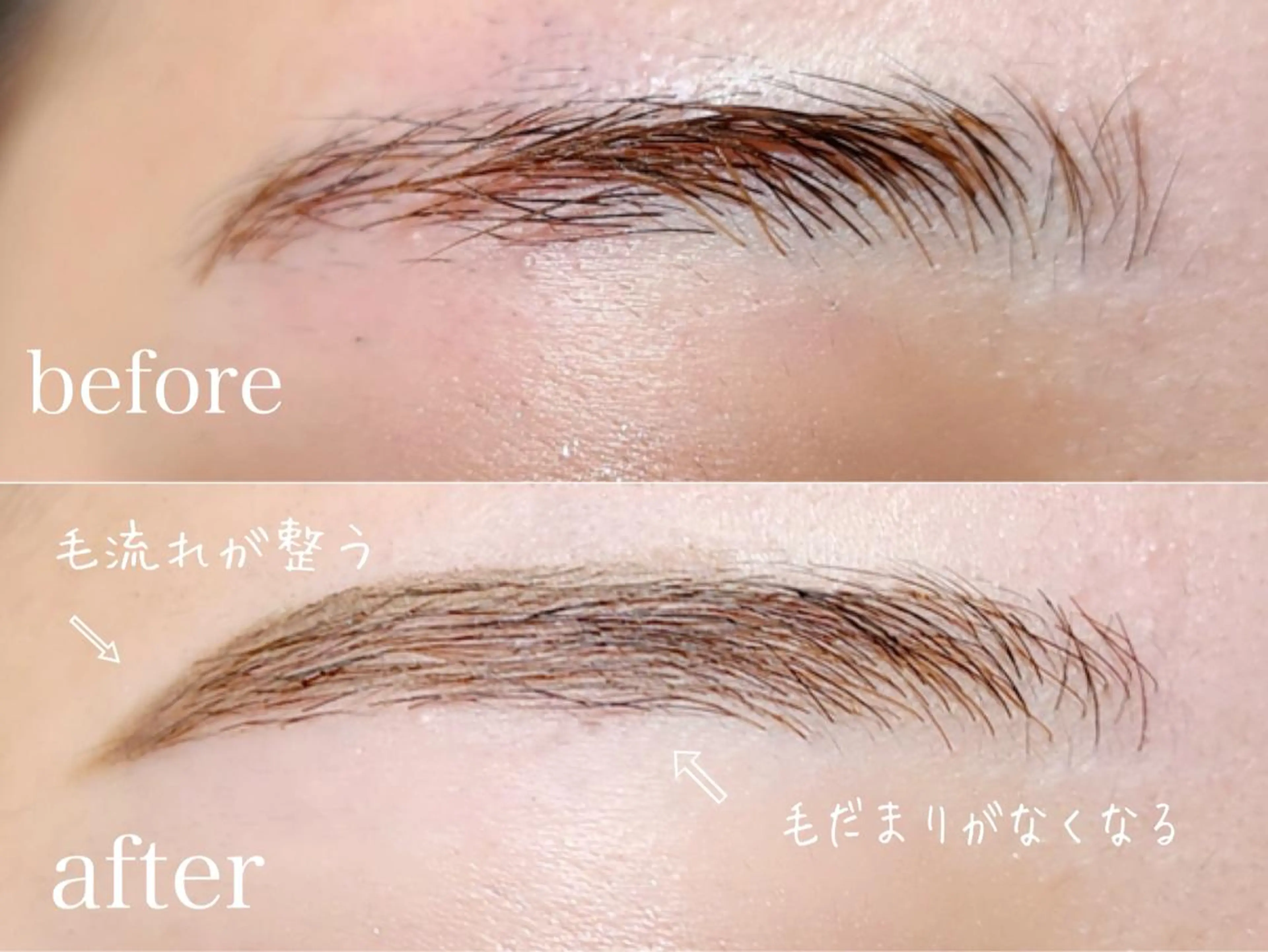 マツエク・マツパ TAIRA 新宿マルイ本館店5Fの眉毛・アイブロウイメージ