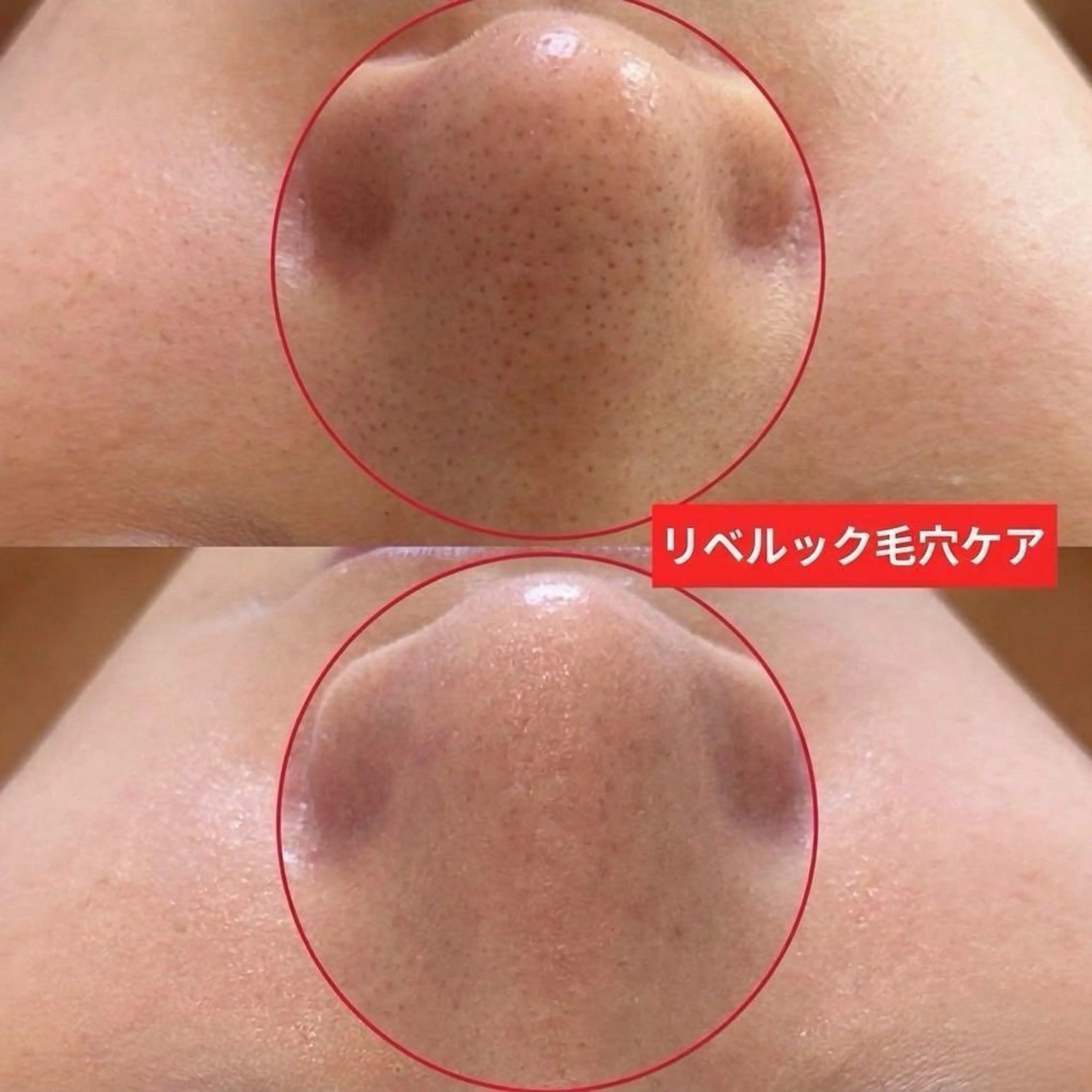 SalonJewel 品川店のエステ・リラクイメージ