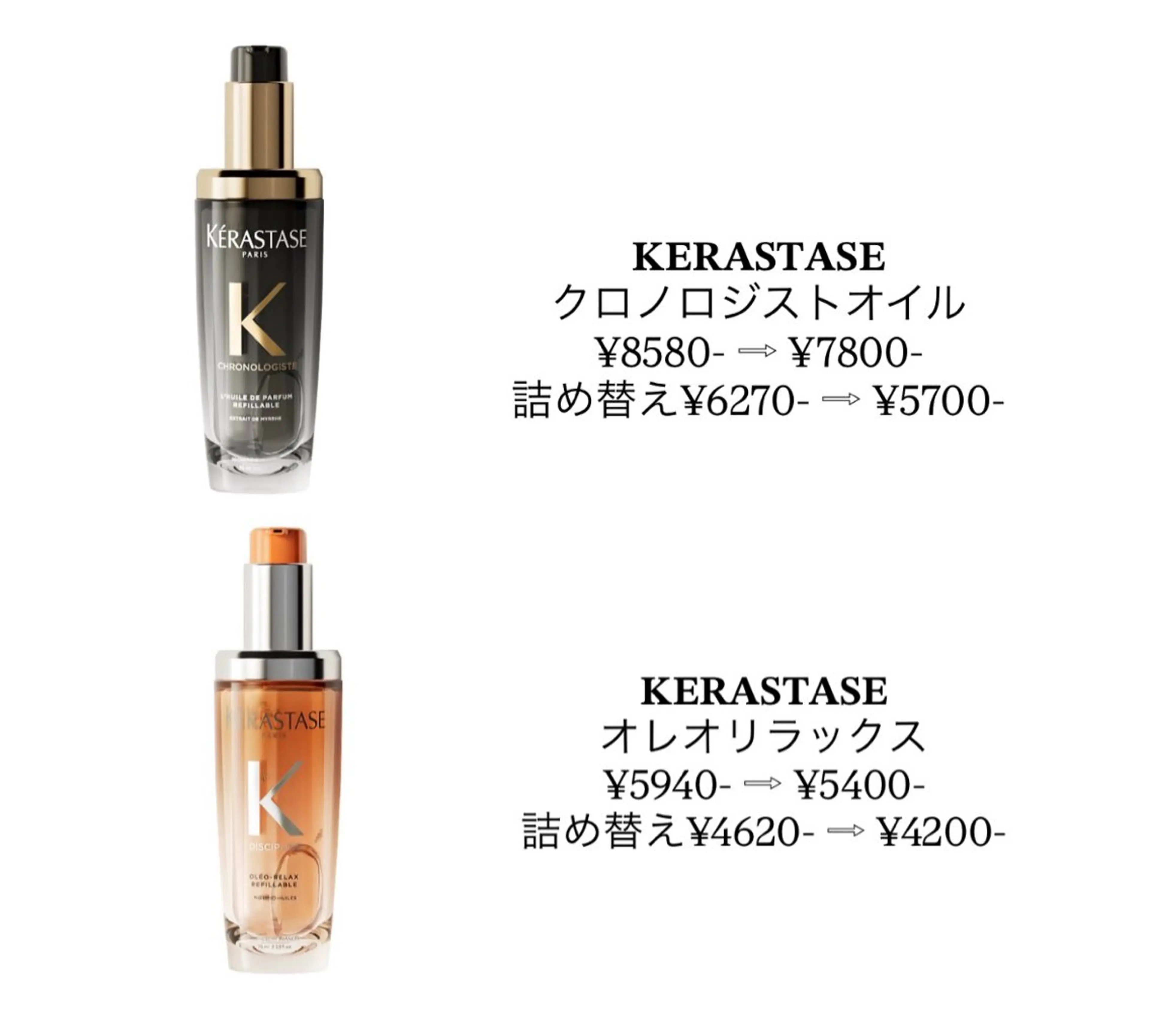 モテ髪提案🫧 /HaRu🏳️‍⚧のヘアスタイル