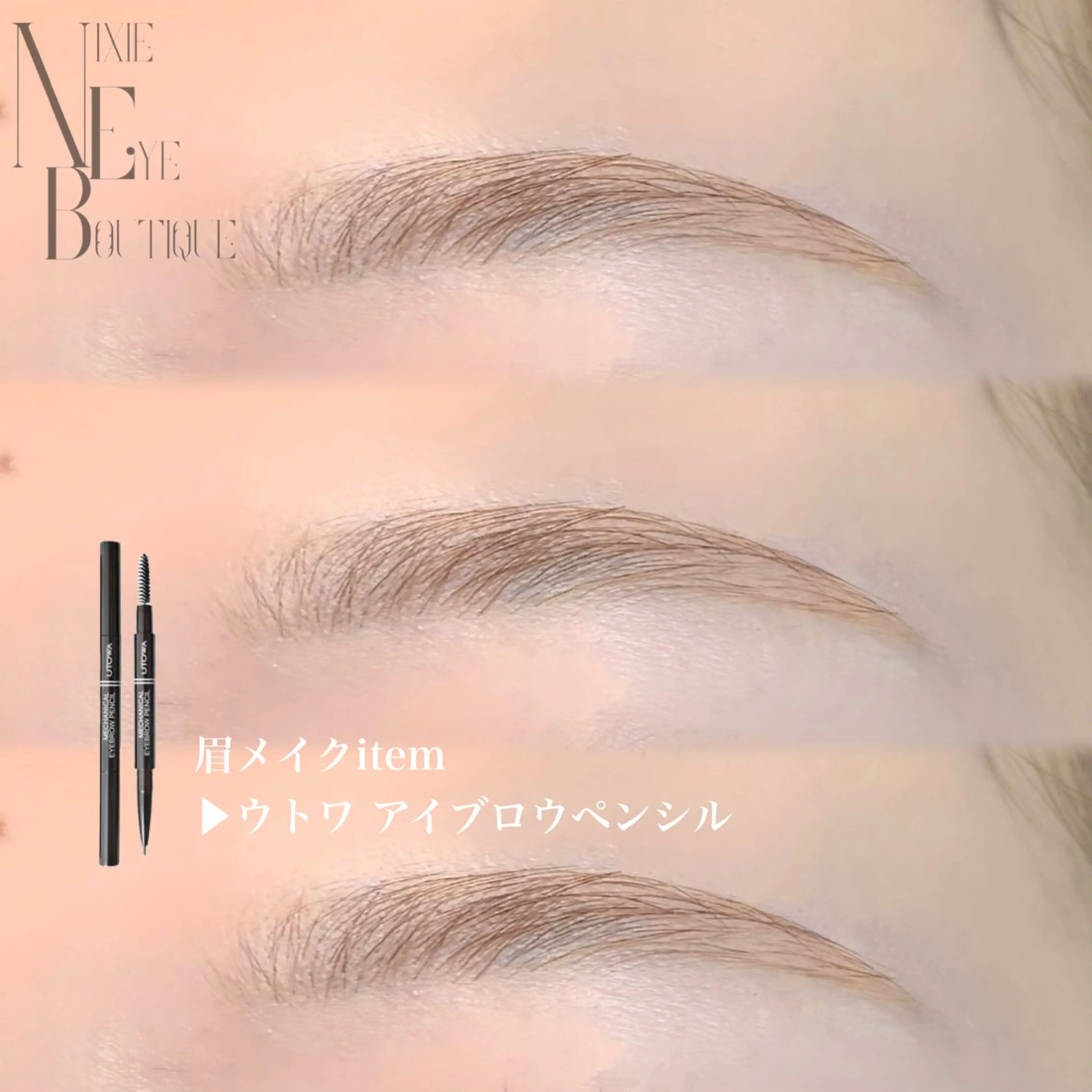 アイブロウ ワックス脱毛 眉カット その他(アイブロウ) nixie ゆいの眉毛・アイブロウイメージ