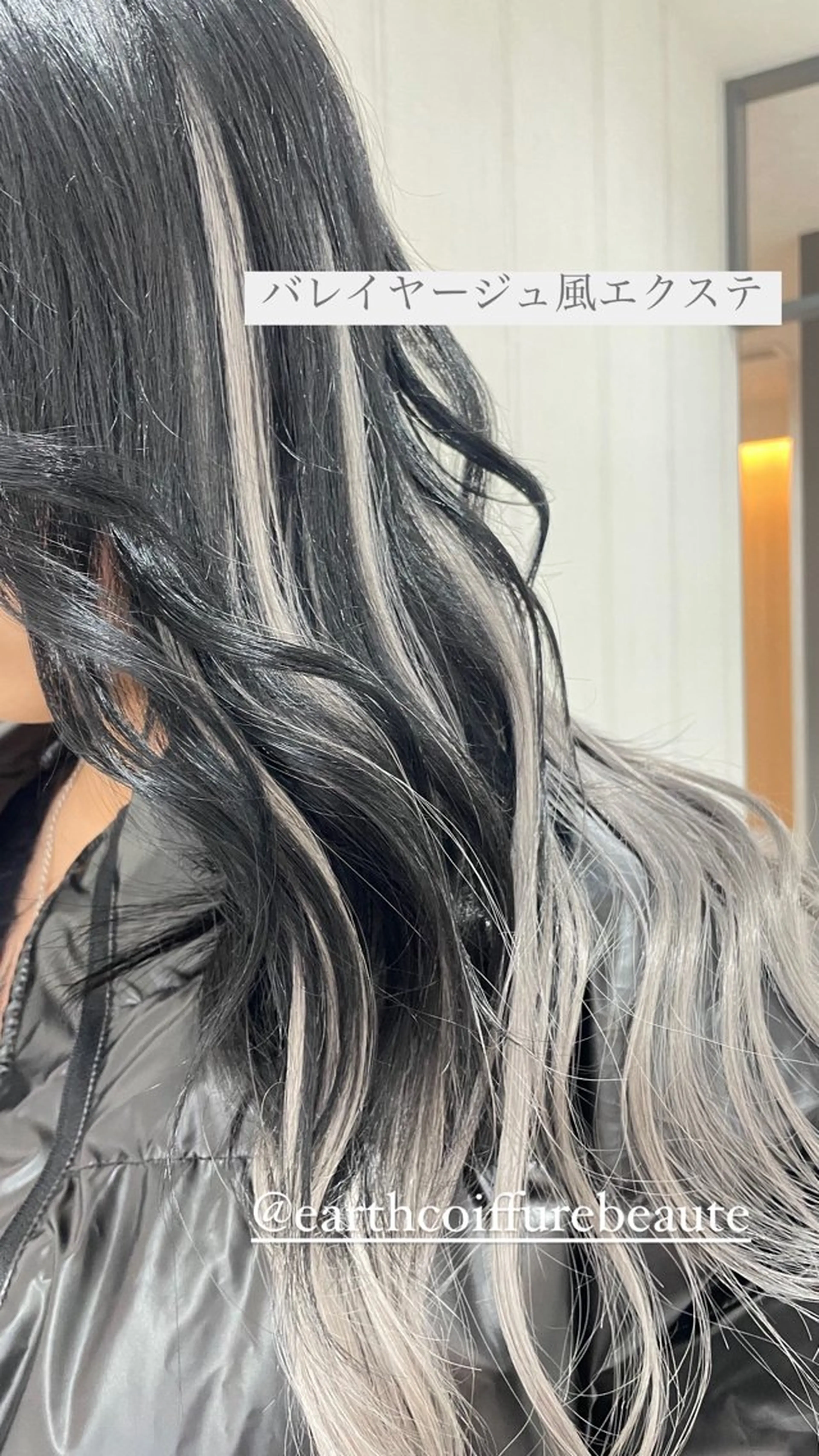 ロング シールエクステ エクステ レイヤーカット EARTH富山婦中店 2026新卒20万〜のヘアスタイル