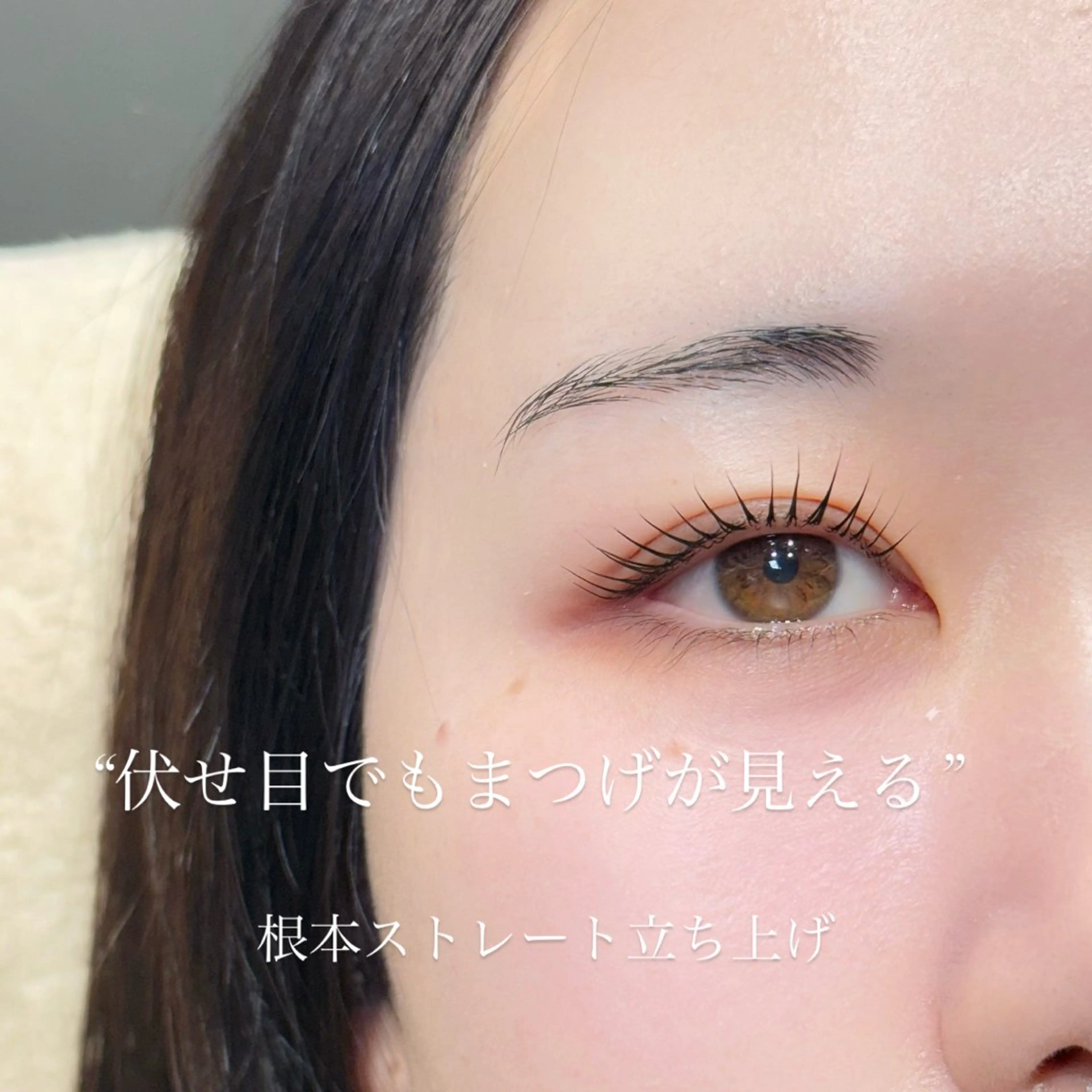 マツエク・マツパ 束感まつ毛 マツパ 梅津/cherien 渋谷・明治神宮前のマツエク・マツパデザイン