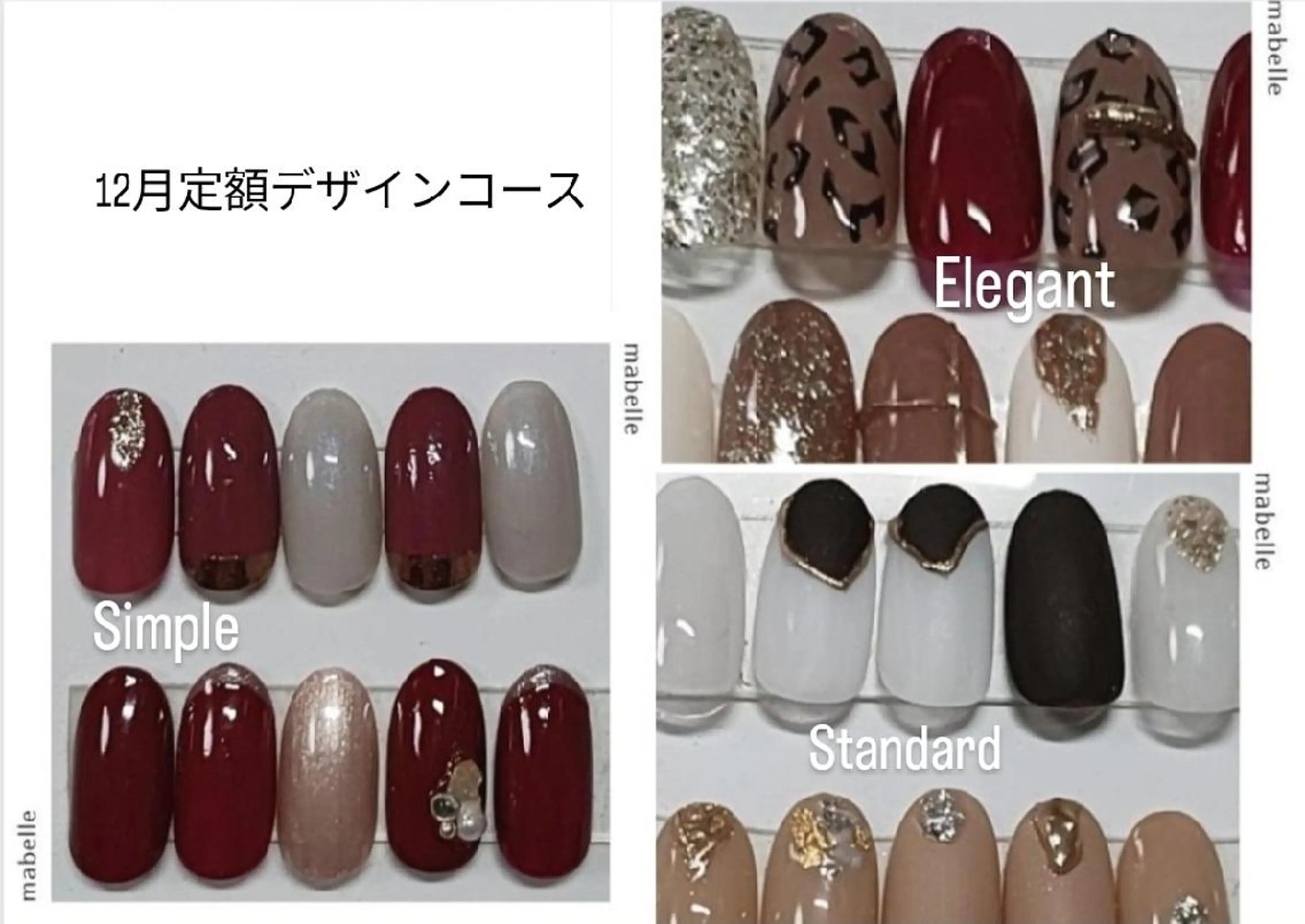 ネイル mabelle  まべるのネイルデザイン