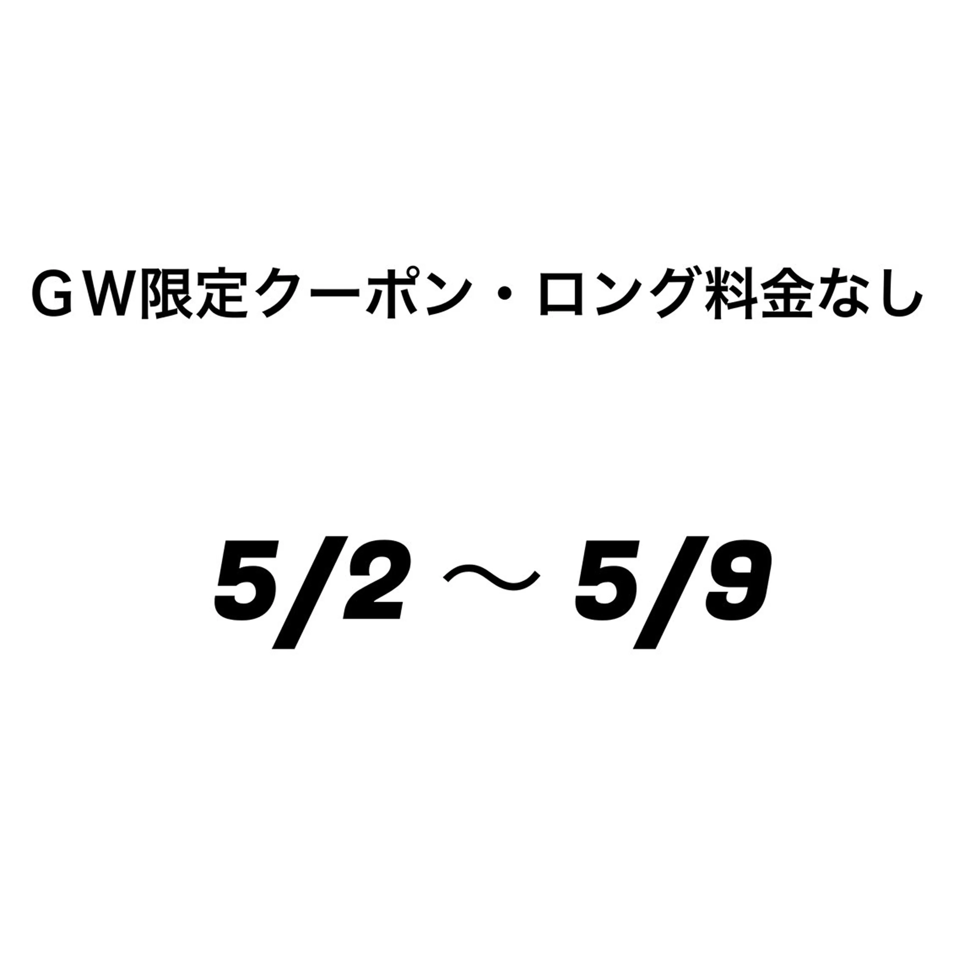 【ＧＷ限定クーポン・ロング料金なし】 大人気！オイルカラー ＋ オイルシャンプー ＋ シャンプーブローの写真