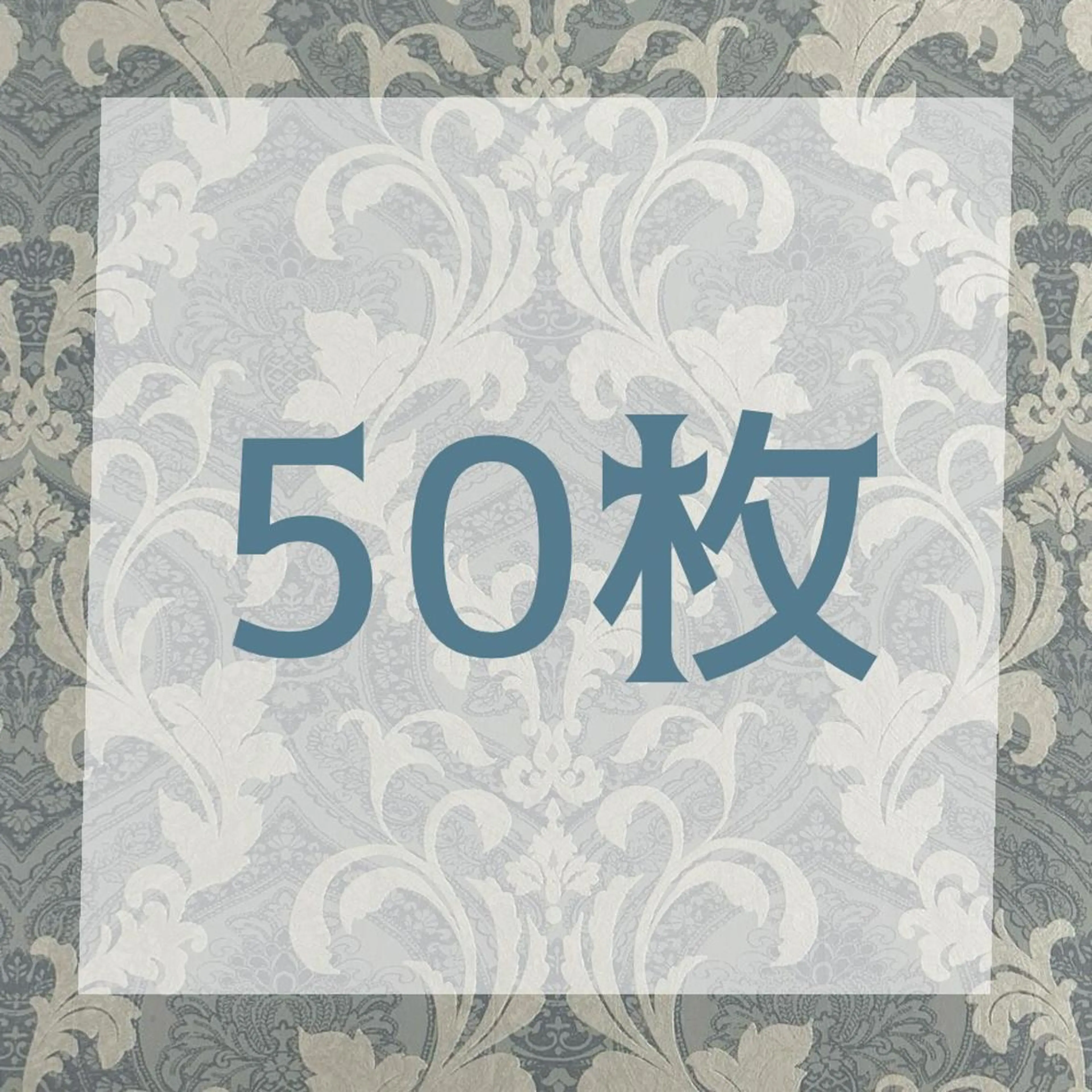 ハイブリッドシールエクステ50枚￥16.500→￥8.300の写真