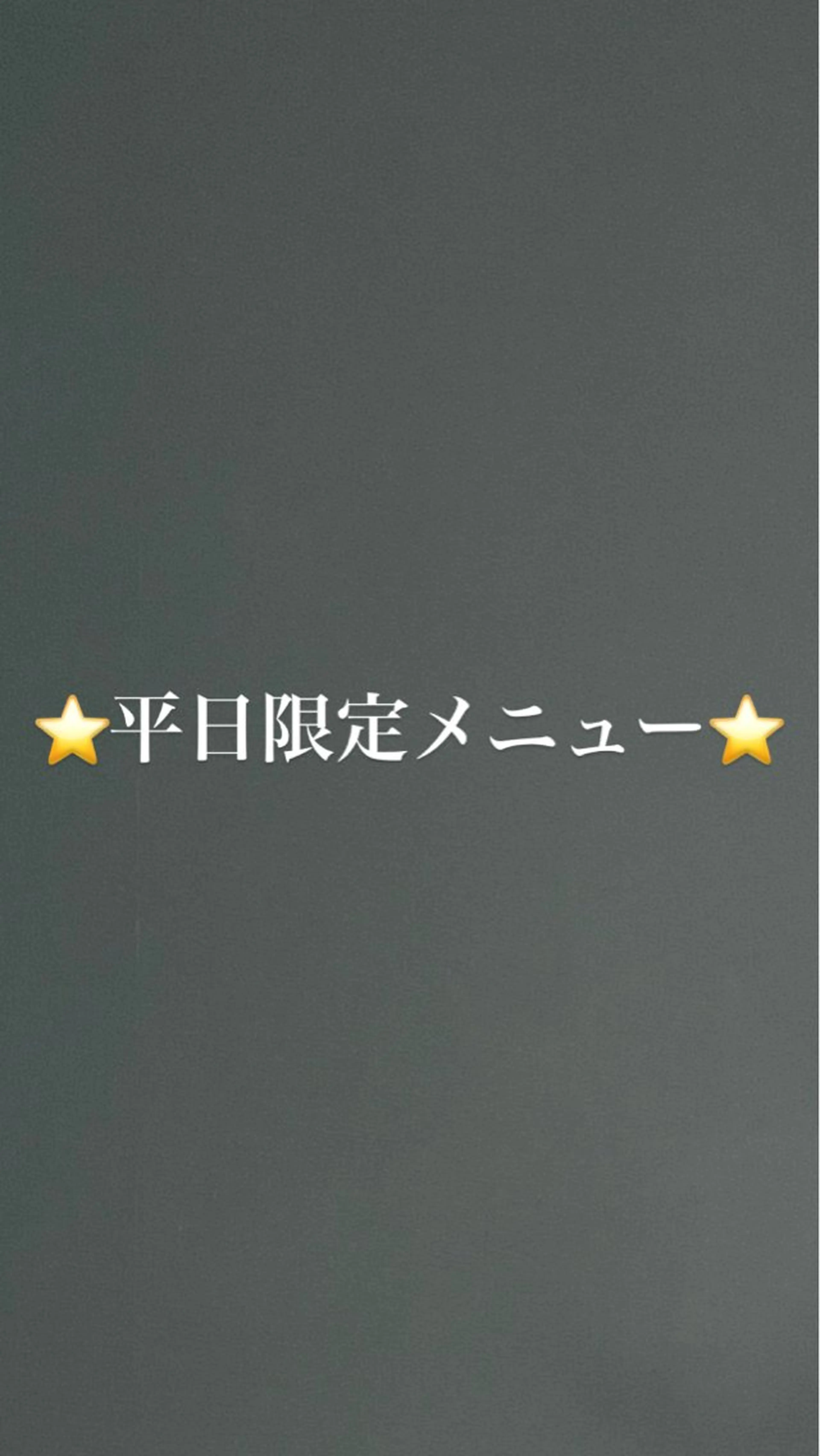 カット パーマ 📍葛西りんたろう/ ENVのヘアスタイル