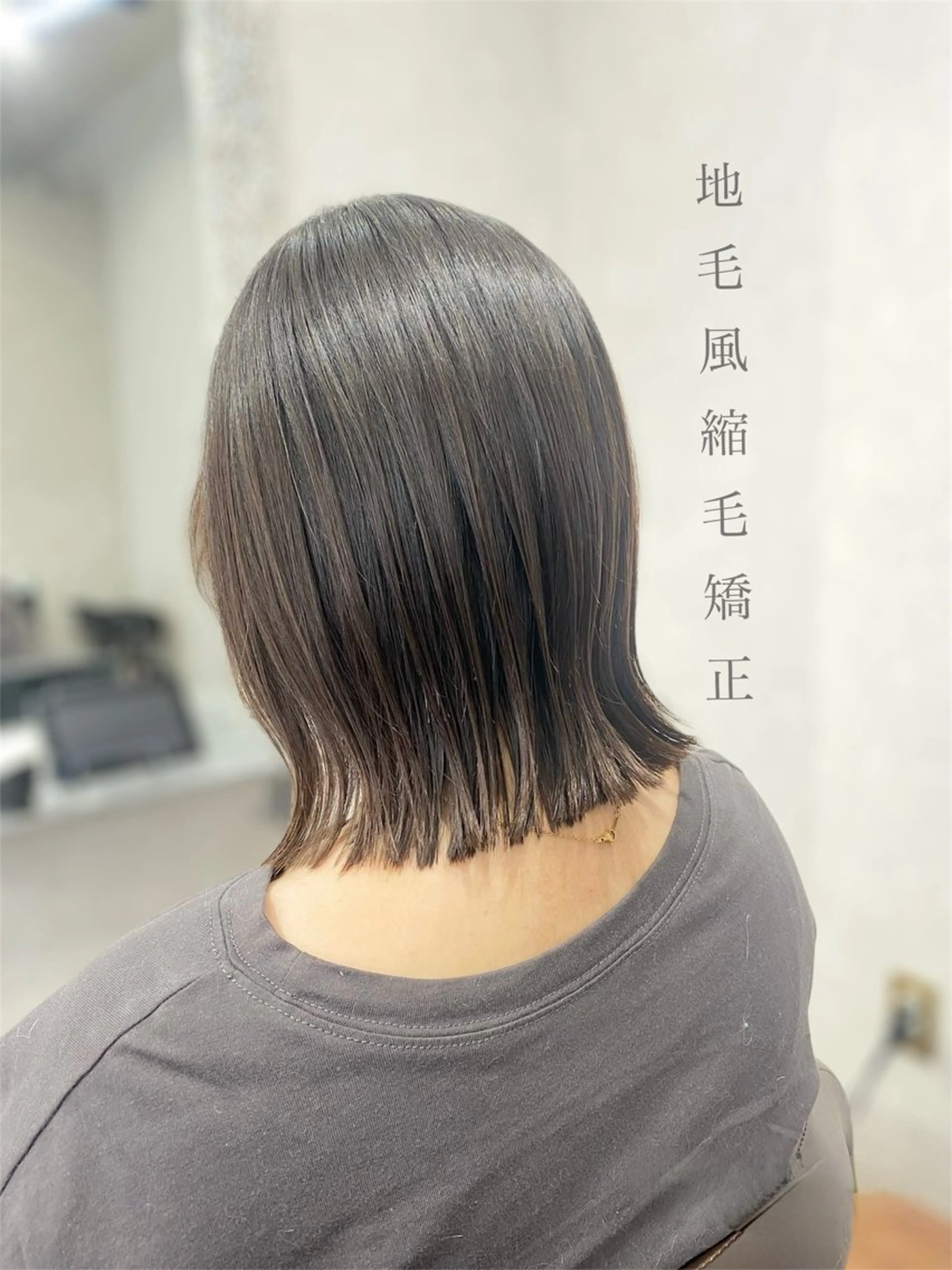 セミロング 縮毛矯正 カット 縮毛矯正 _White所属・ＳＨＩ ＺＵのヘアスタイル