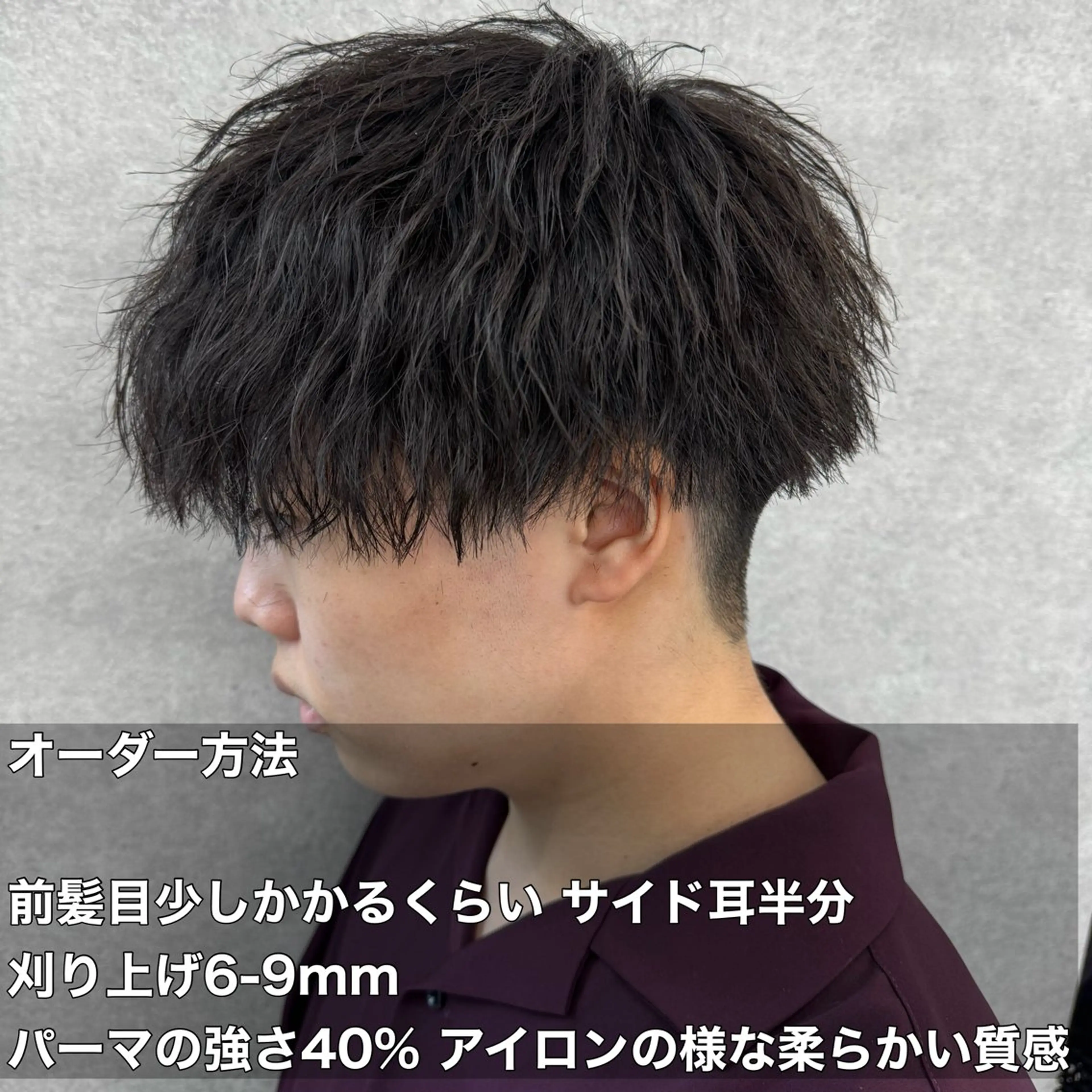 ショート カラー パーマ ヘアアレンジ メンズ キッズ 🔥メンズパーマ🔥 菅原楓のヘアスタイル