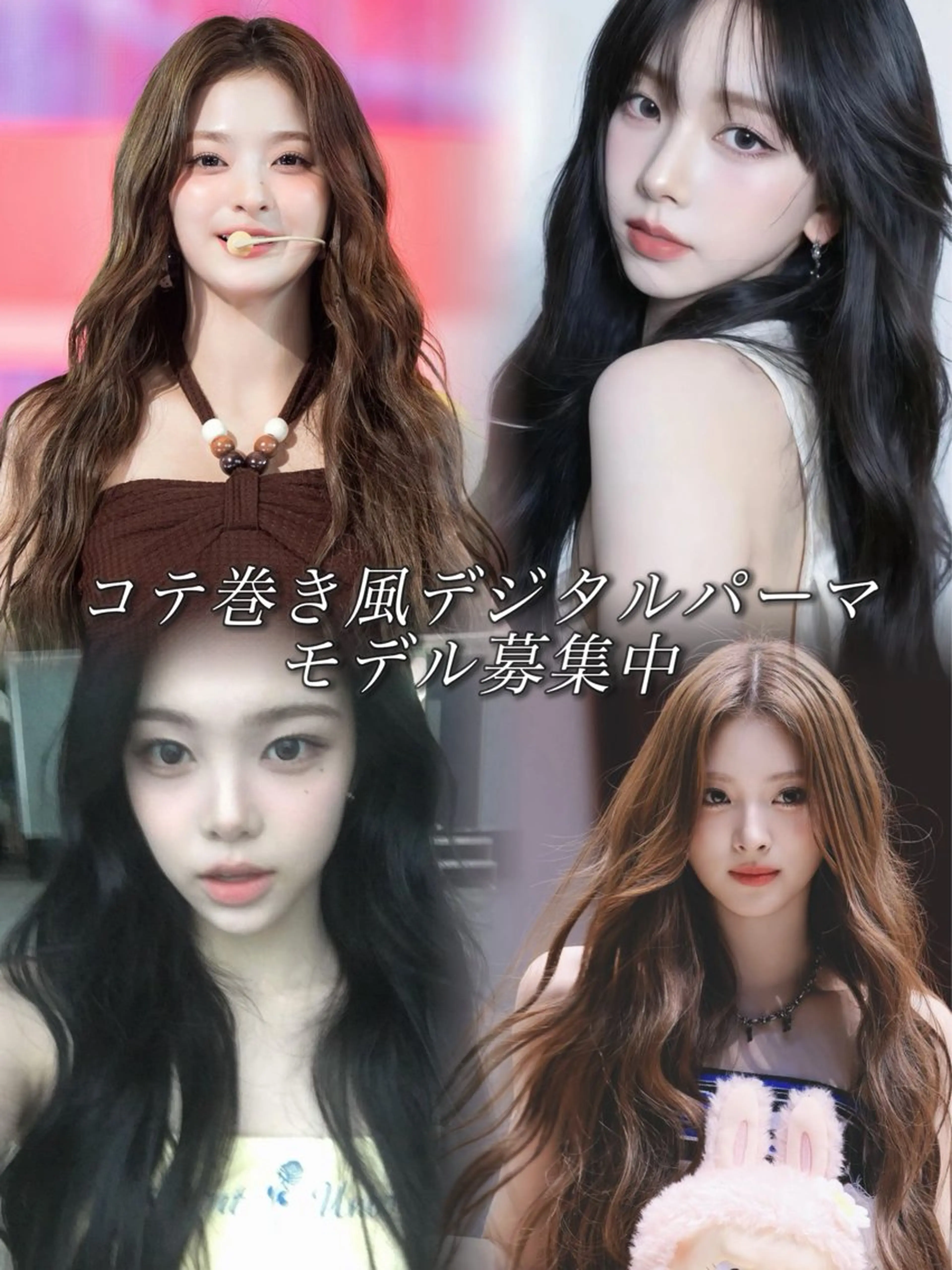 ロング パーマ 韓国風ヘア トリートメント 絶対垢抜けレイヤー/ 透明感カラーリョウヤのヘアスタイル