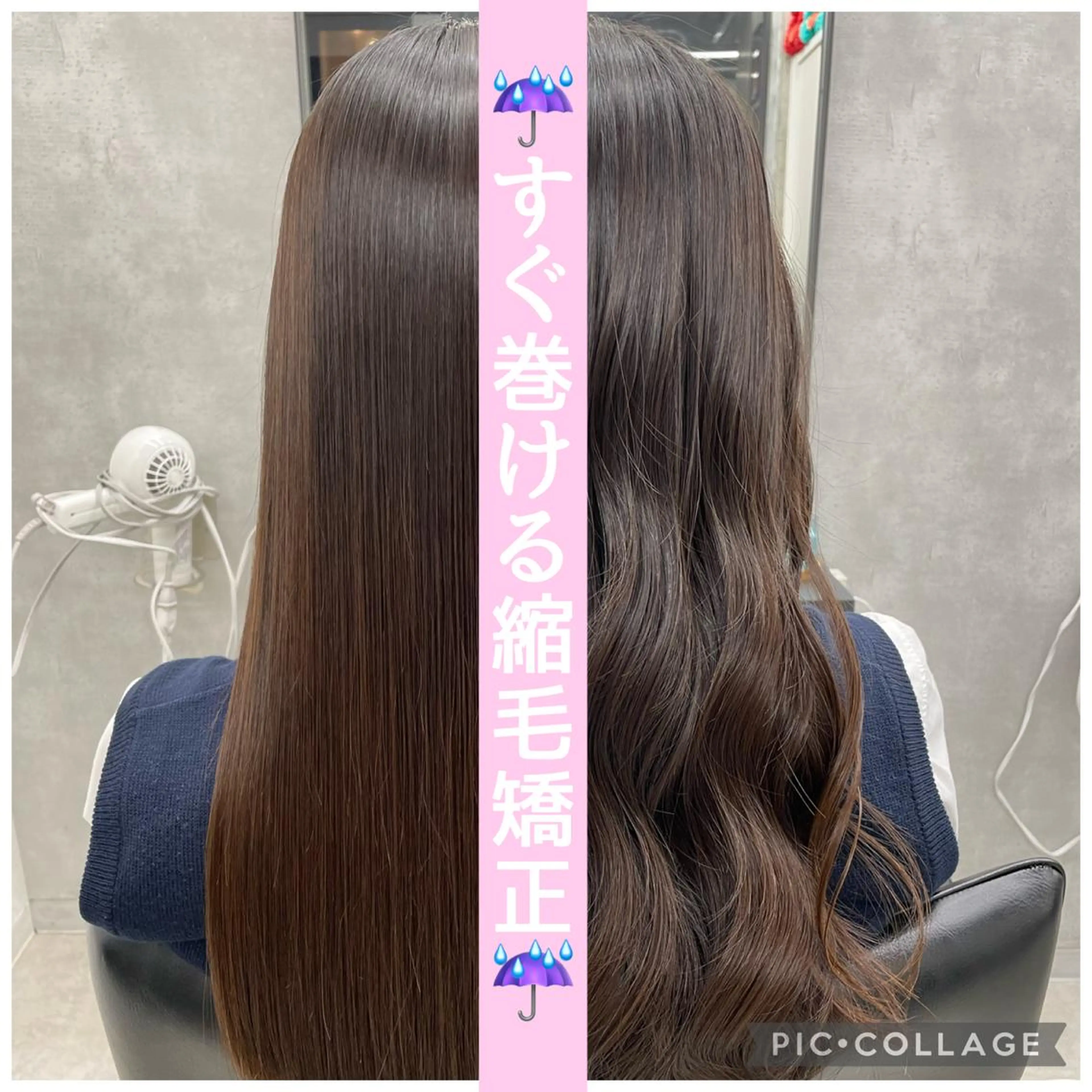ロング 縮毛矯正 すぐ巻ける縮毛矯正 🍀勝倉　麗のヘアスタイル