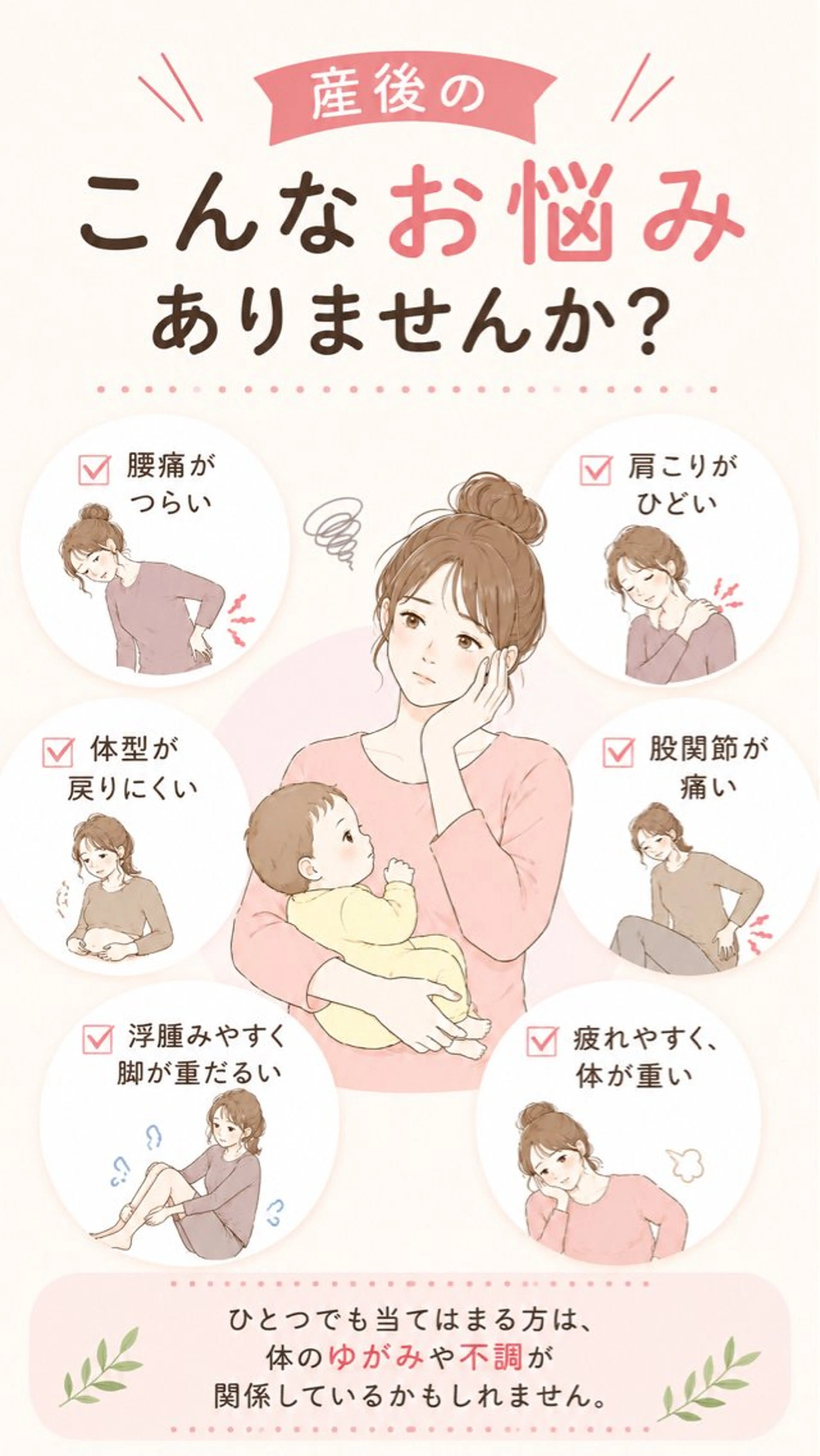 リラク 堀内 歌南のエステ・リラクイメージ