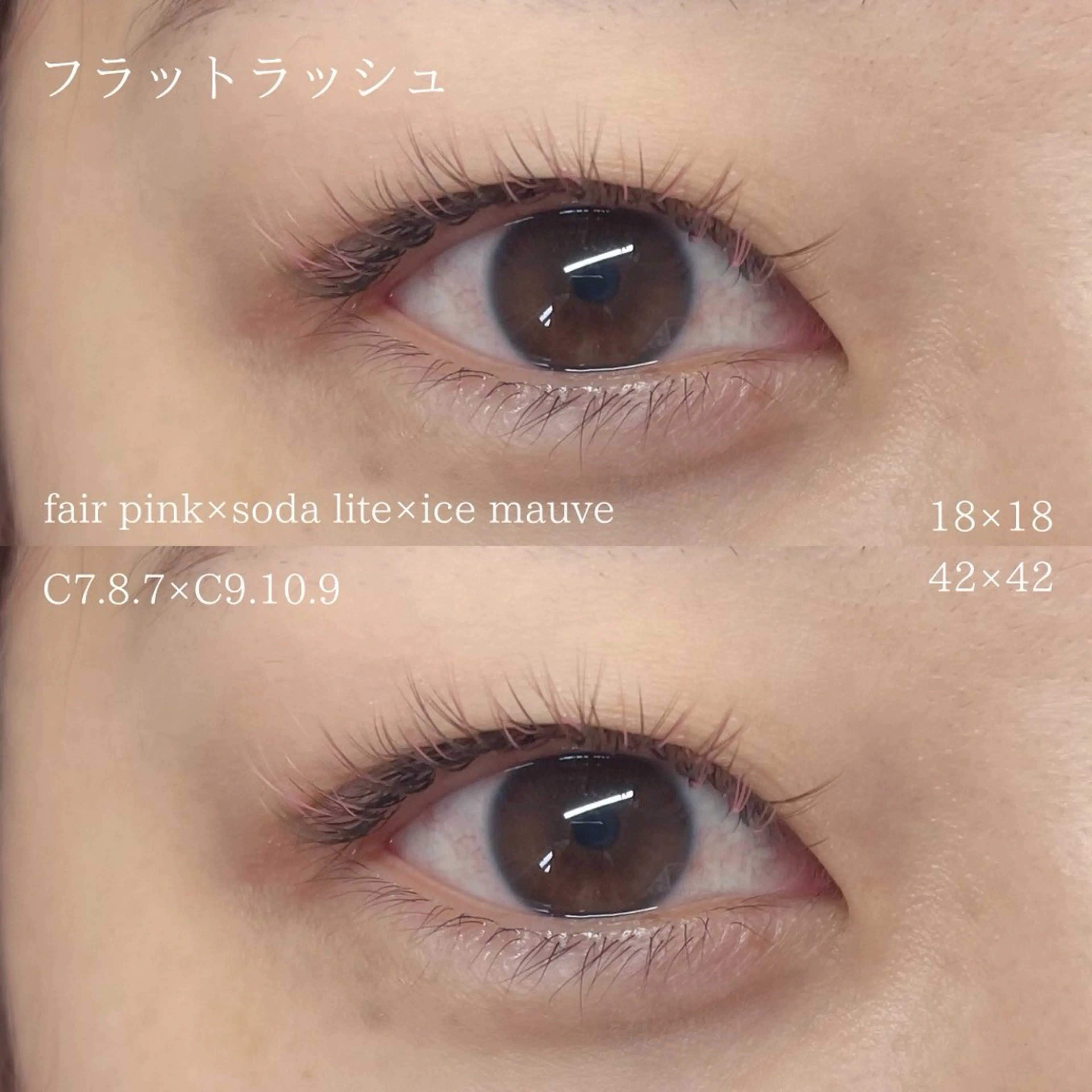 マツエク・マツパ フラットラッシュ マツエク sete💫 mizukiのマツエク・マツパデザイン