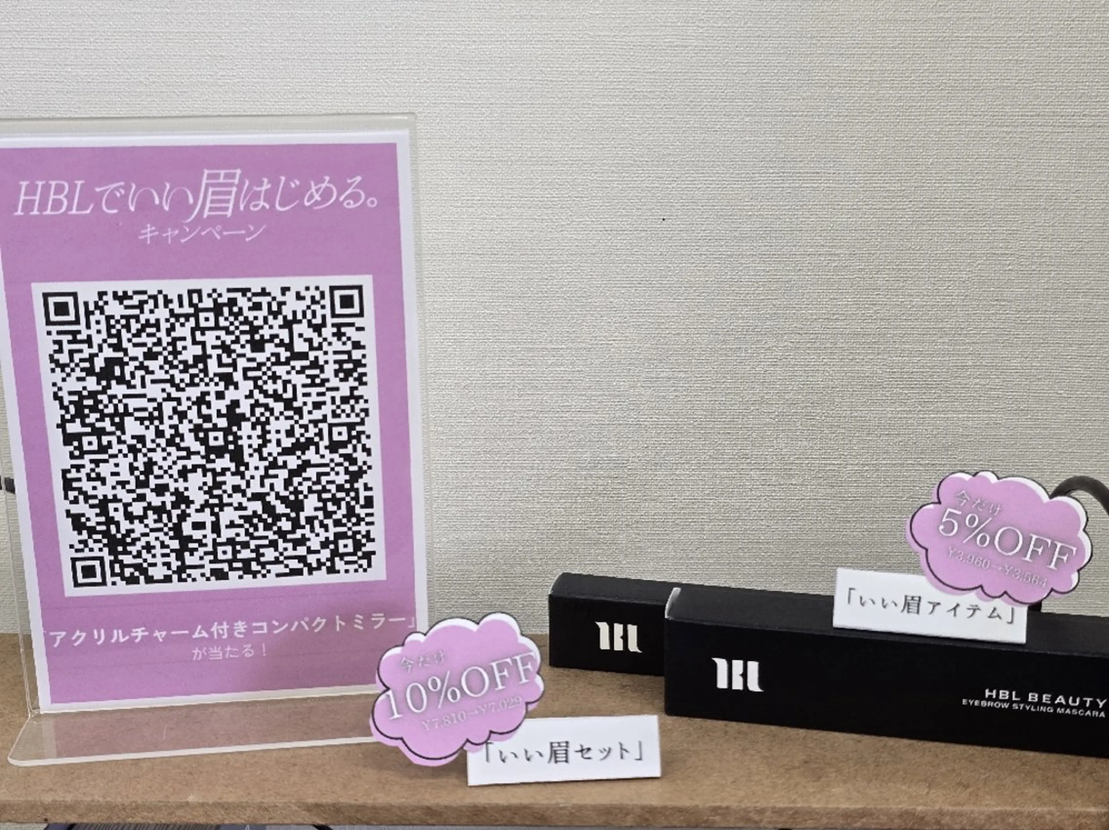 アイブロウ MONA .shokoの眉毛・アイブロウイメージ