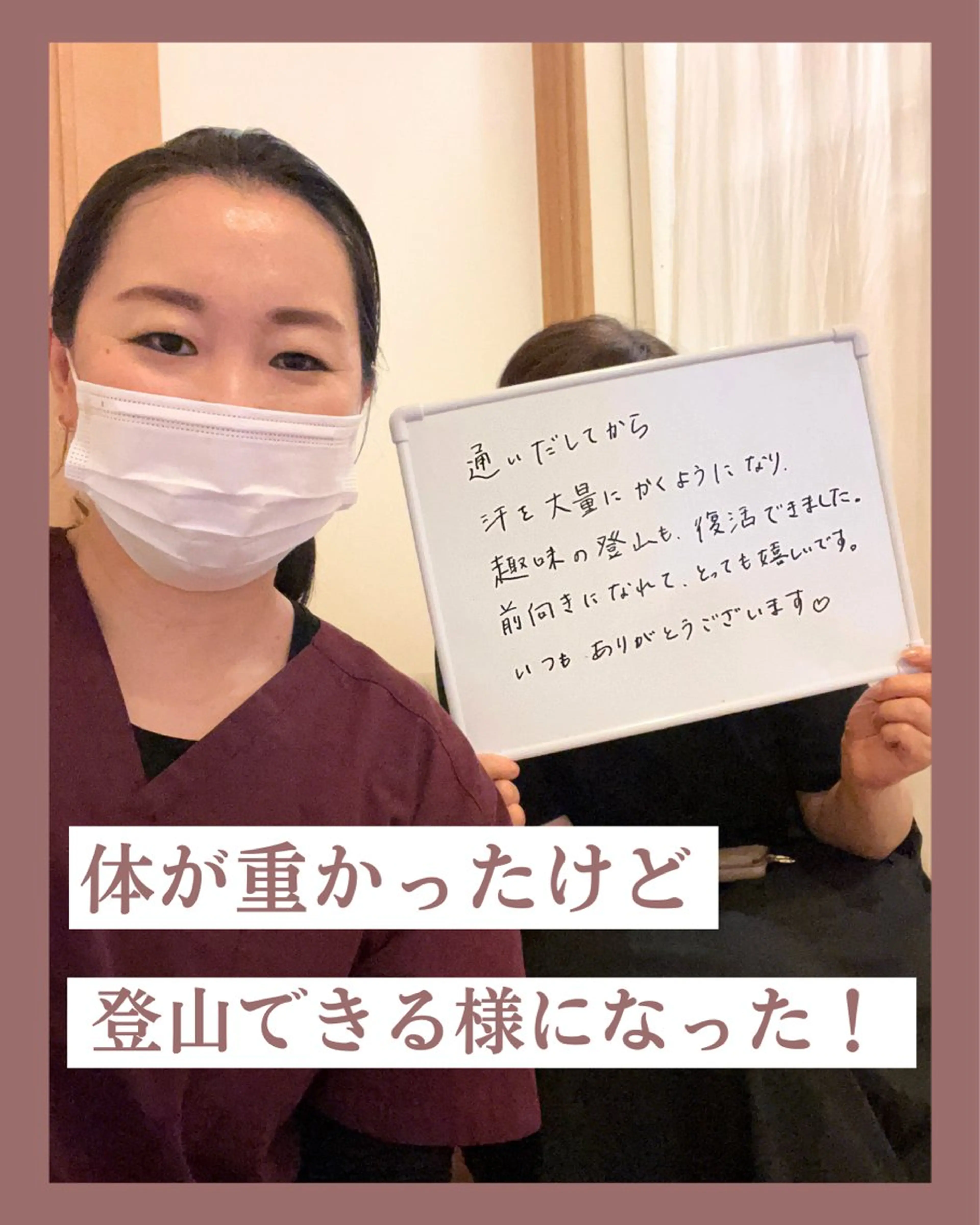 大分ダイエット専門 エステトレントのエステ・リラクイメージ