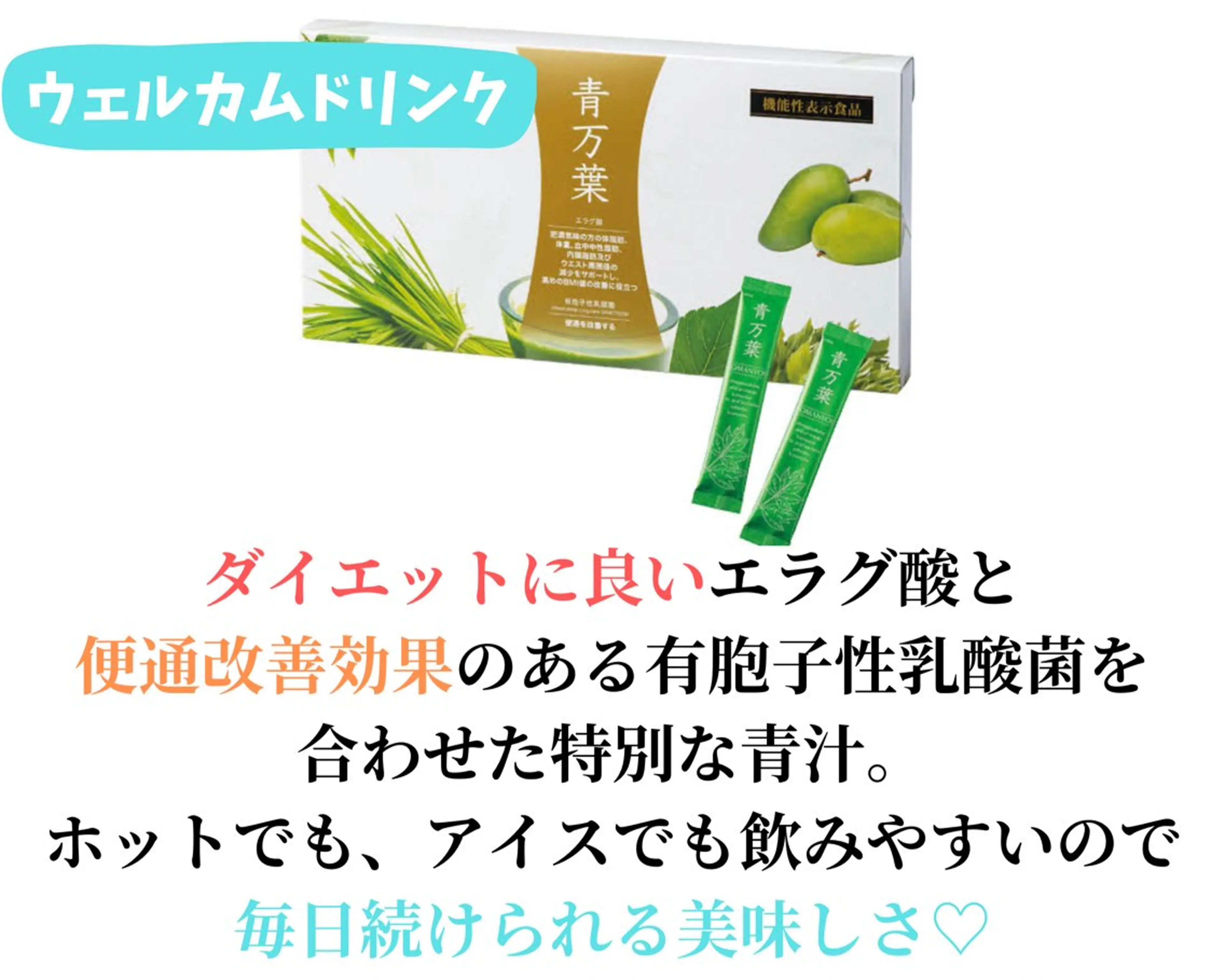 最先端温活痩身 専門店〜MANA〜のエステ・リラクイメージ