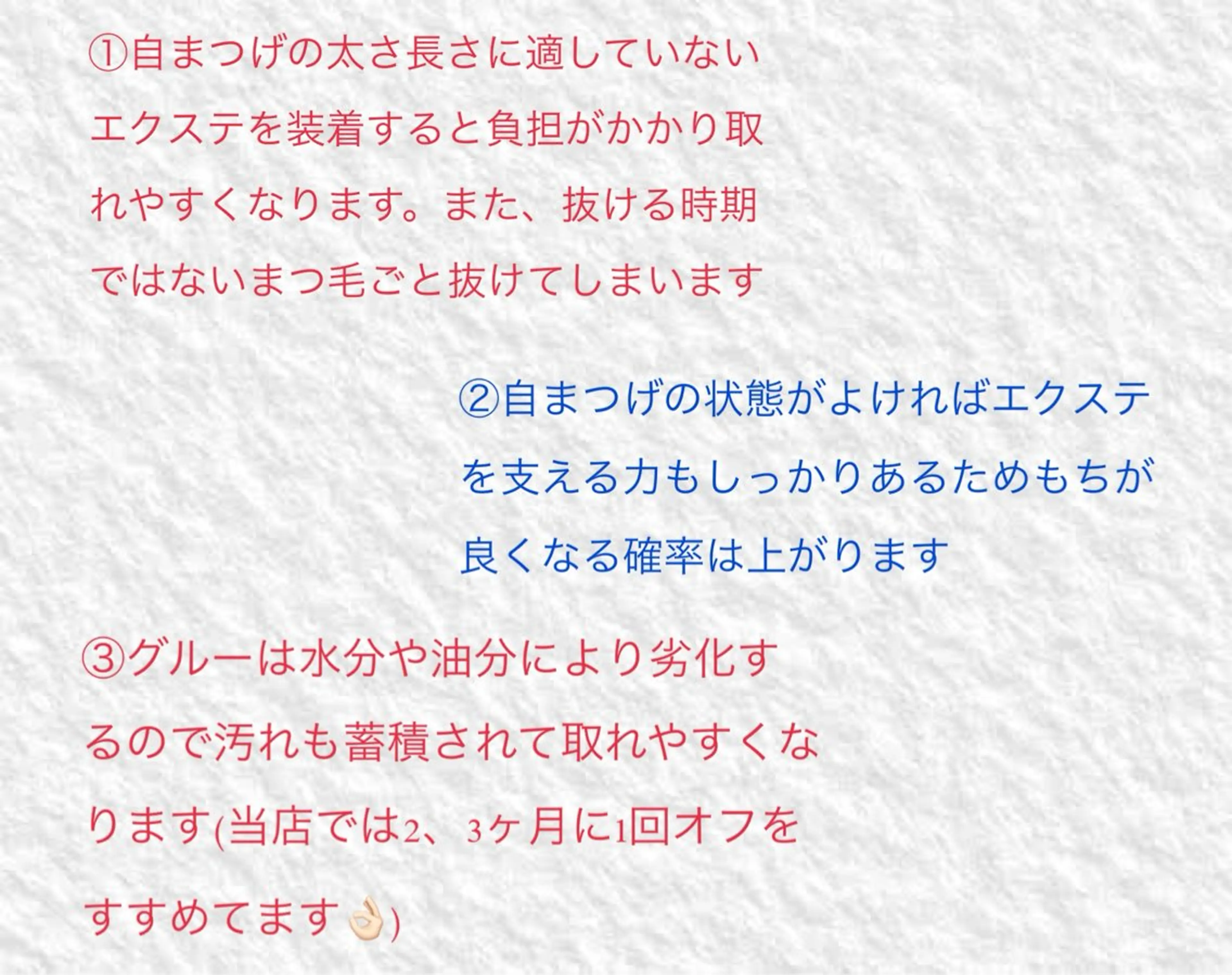 DOT1101 a.i🌼のマツエク・マツパデザイン