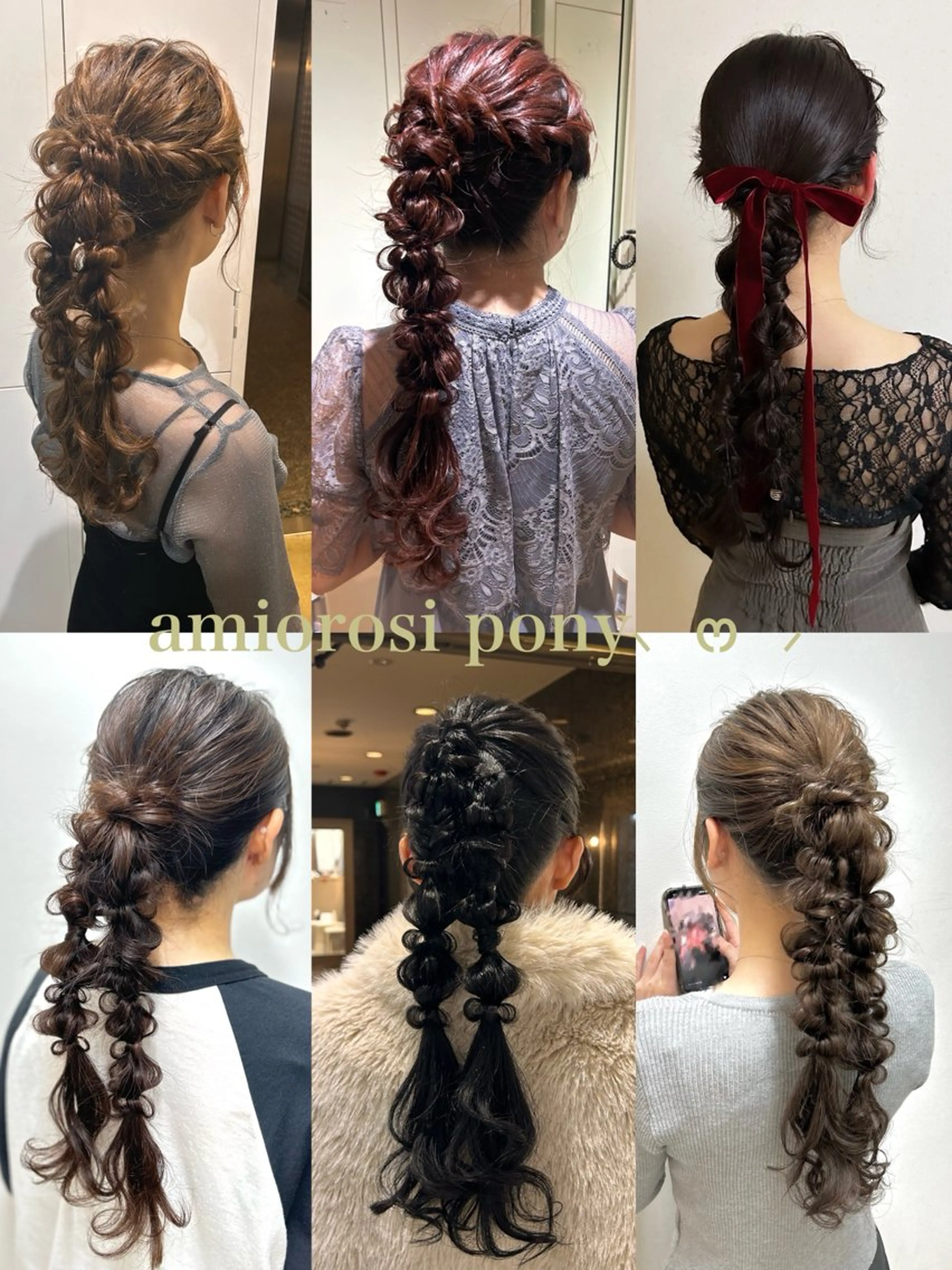 ヘアアレンジ ヘアセット 大阪美容室 Rioのヘアスタイル