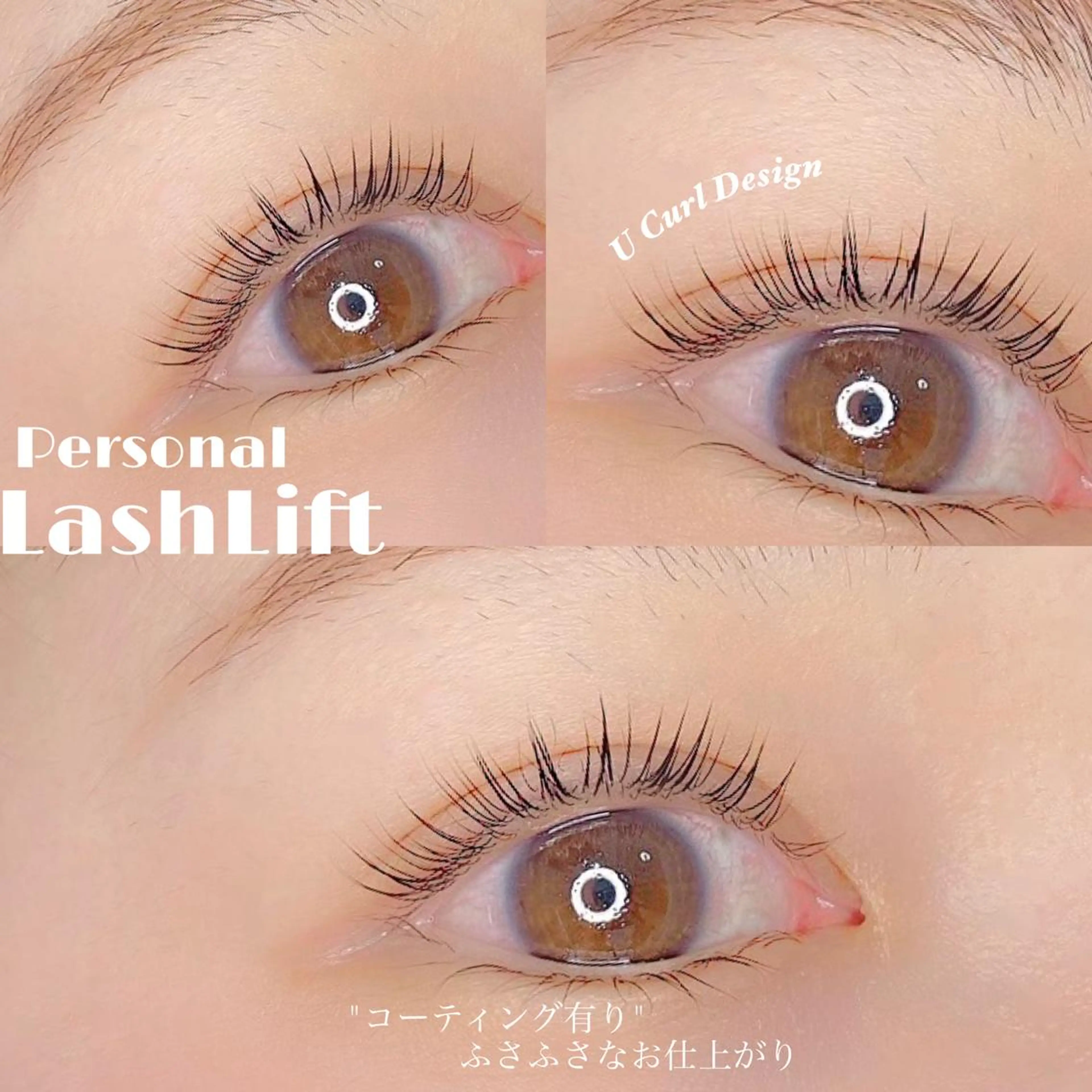 マツエク・マツパ マツパ Little River所属・Little Riverのマツエク・マツパデザイン