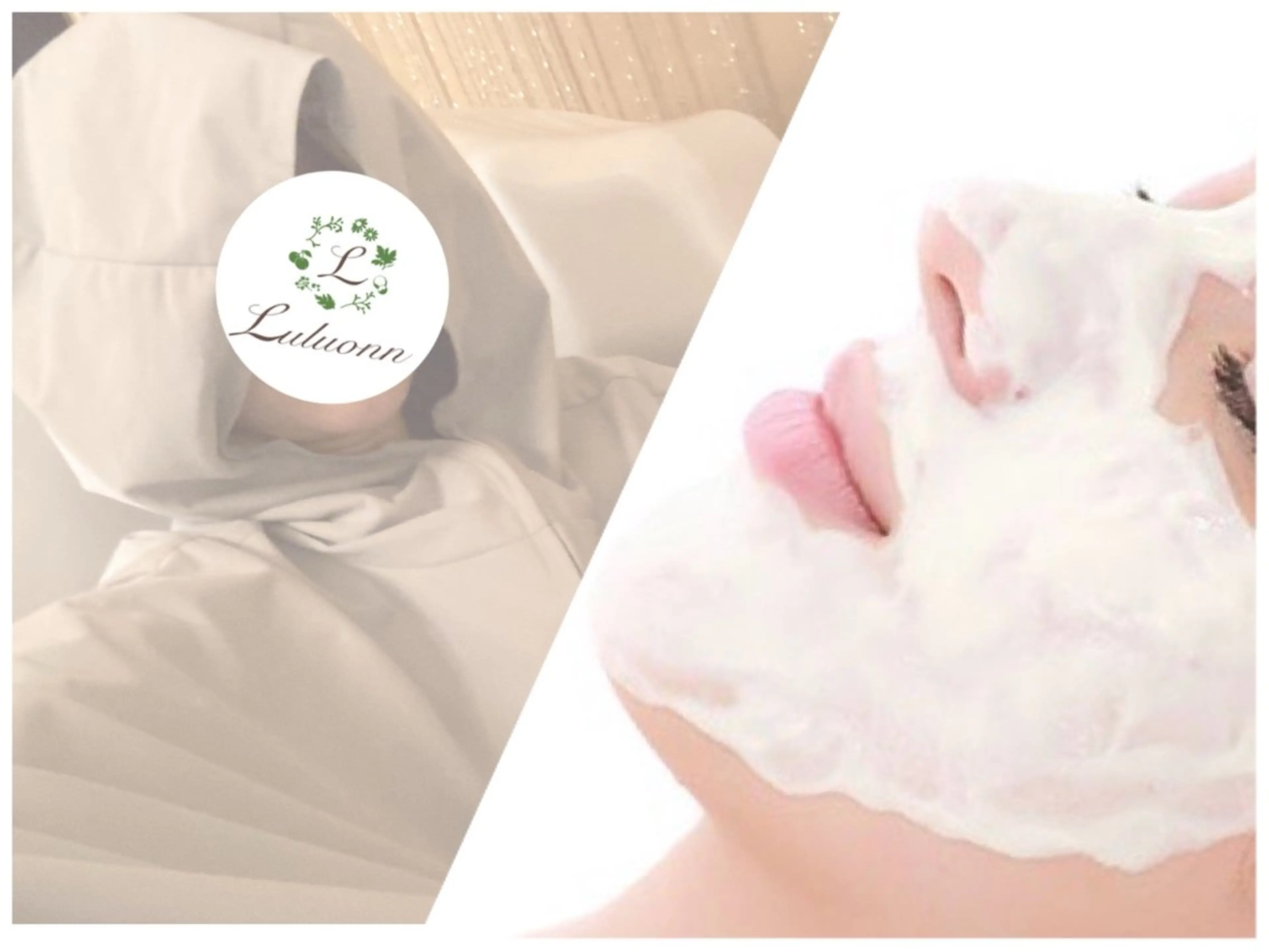 エステ リラク 温活痩身サロン LILYのエステ・リラクイメージ