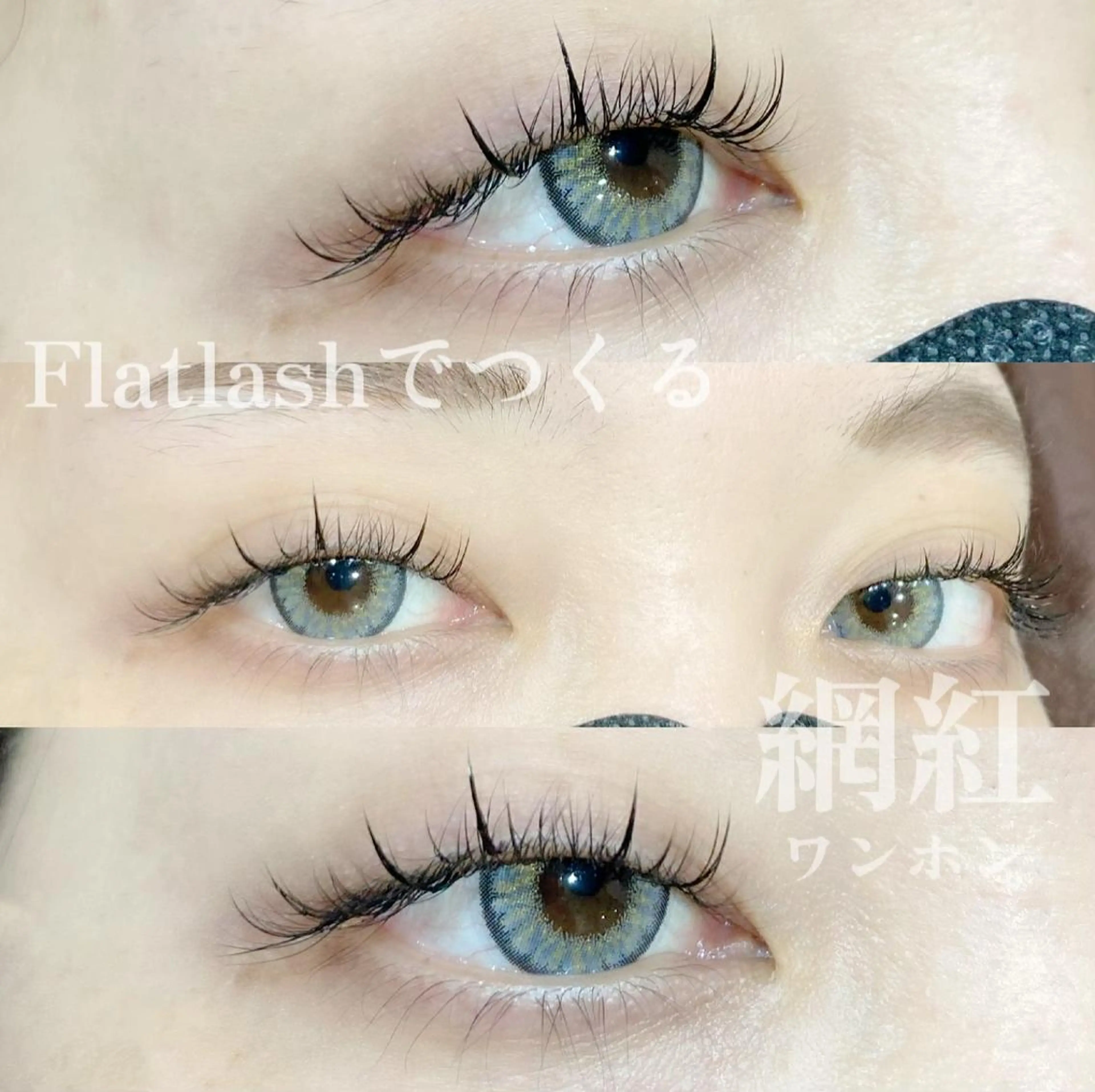 マツエク・マツパ P&Eまつげ専門 ★駅前店のマツエク・マツパデザイン