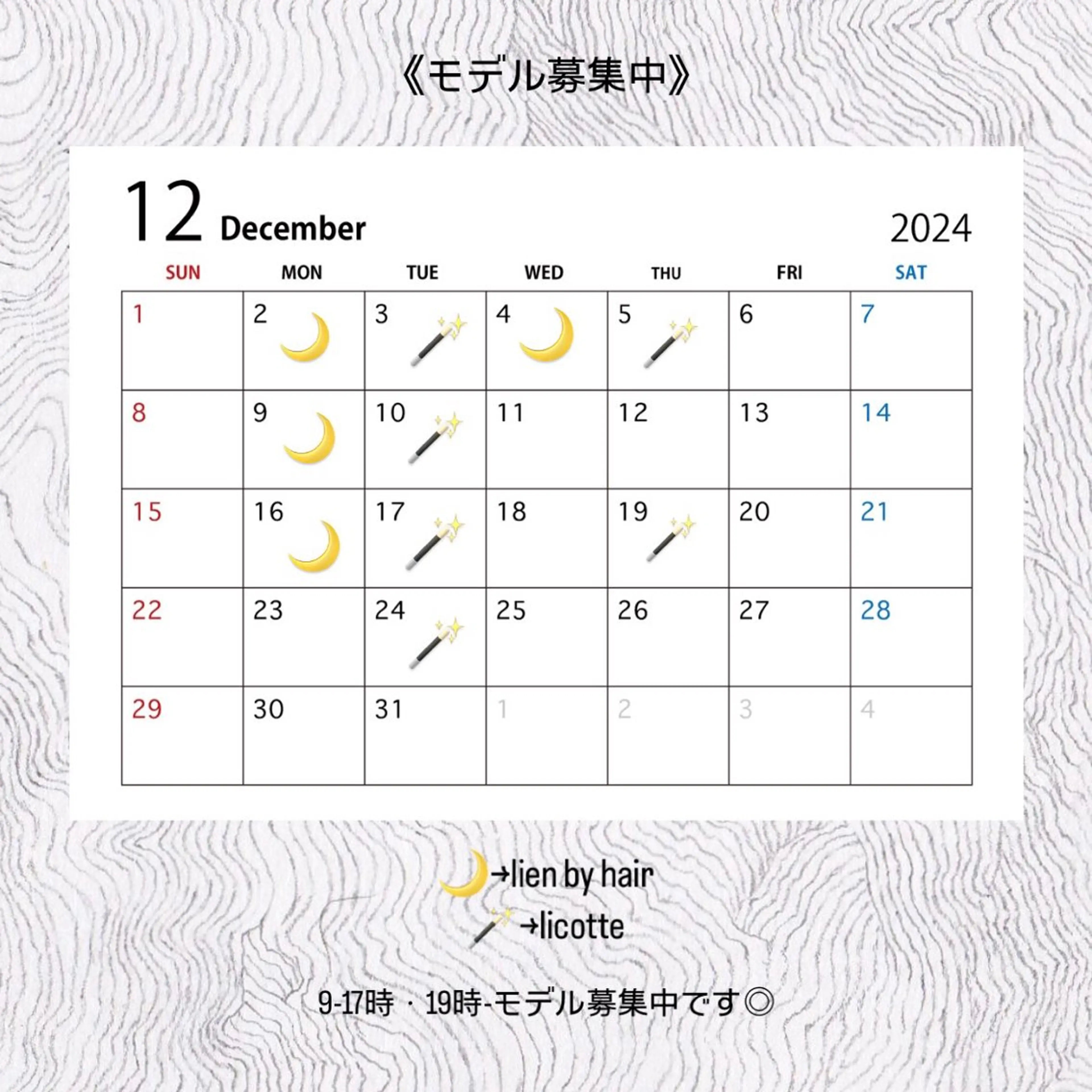 ミディアム 【Lien】 AYUのヘアスタイル