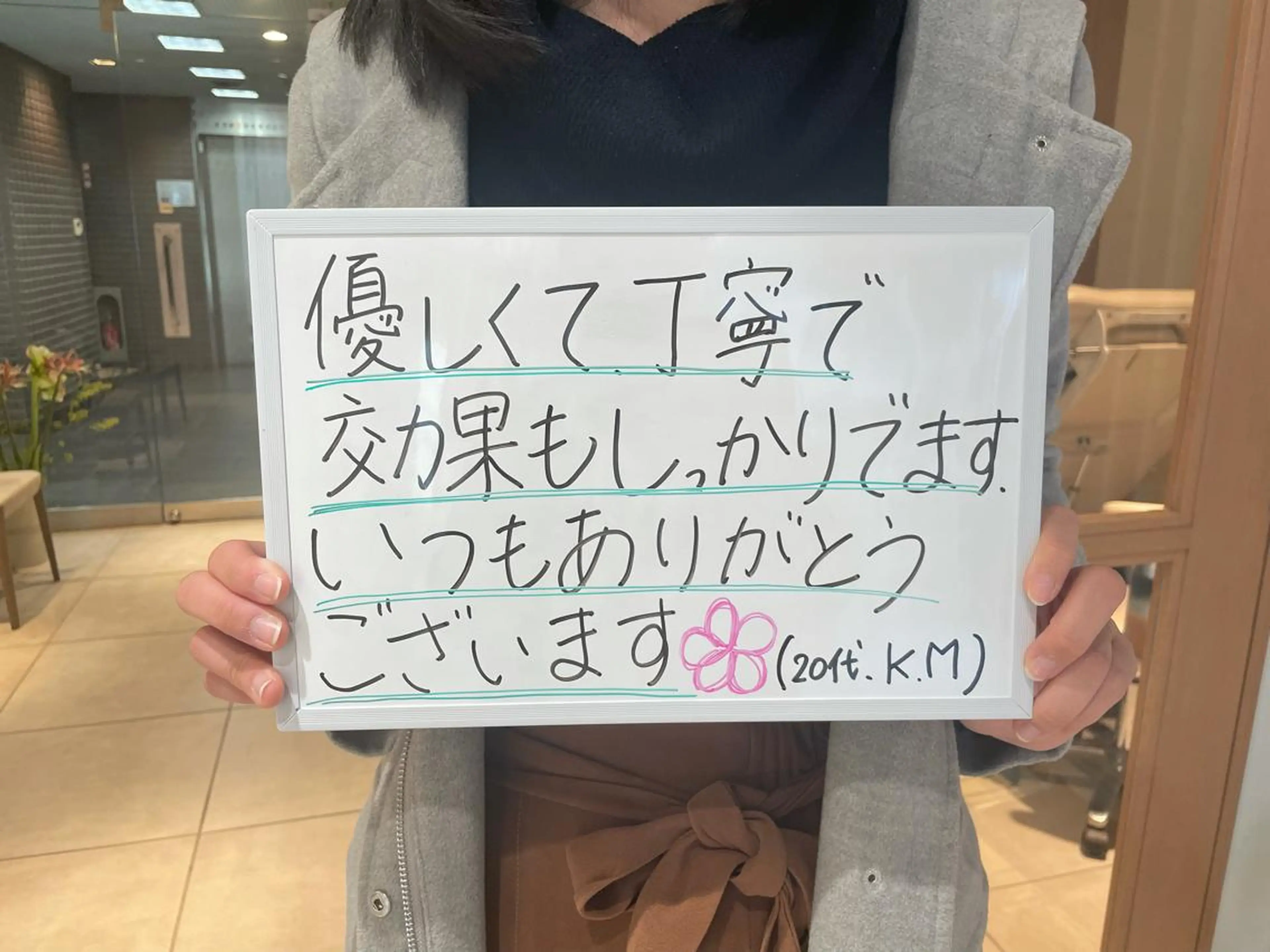 CHERIE所属・CHERIE Hisadaのエステ・リラクイメージ