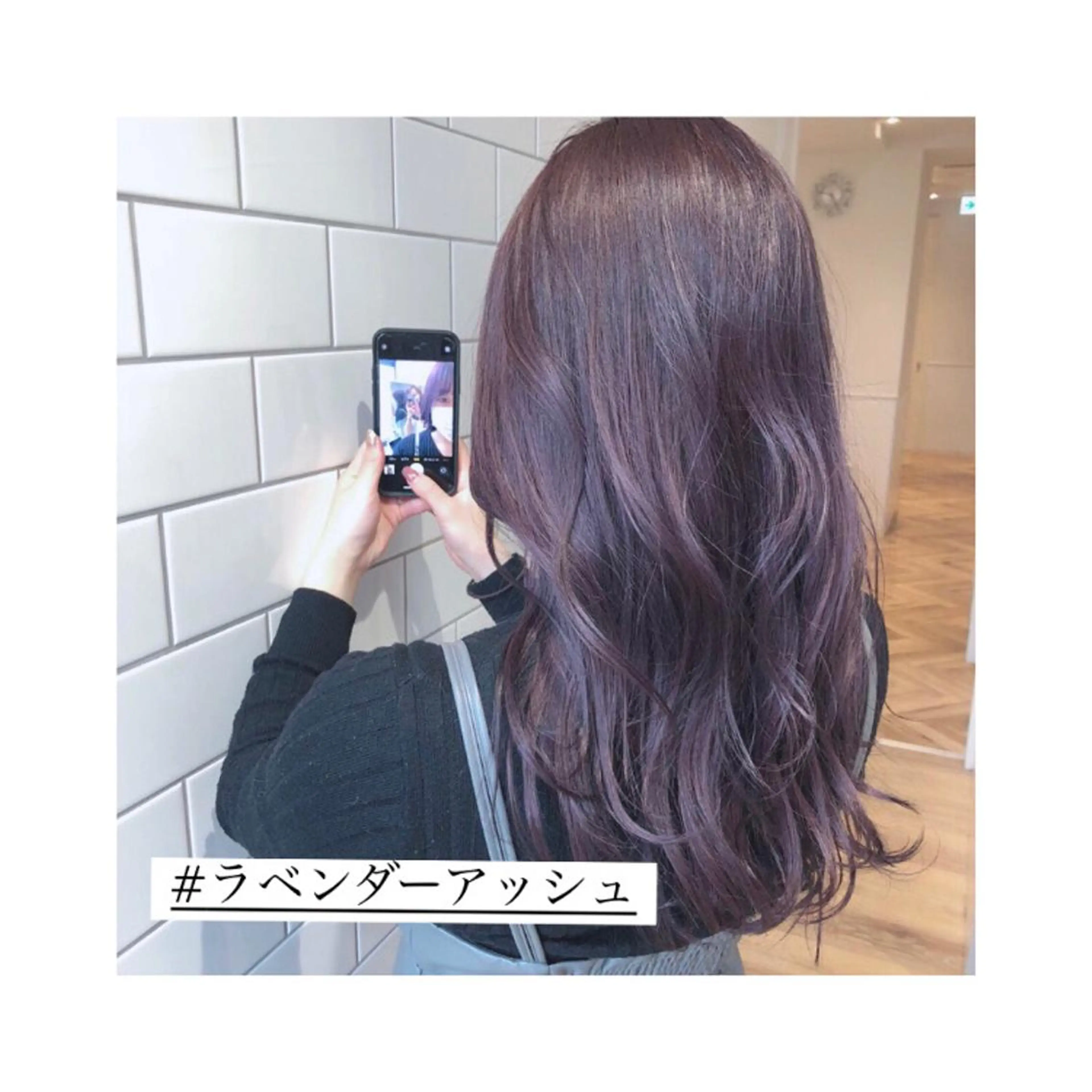 セミロング カラー パーマ ヘアアレンジ メンズ キッズ ネイル マツエク・マツパ 🫧垢抜けヘア🫧 SHIORIのヘアスタイル