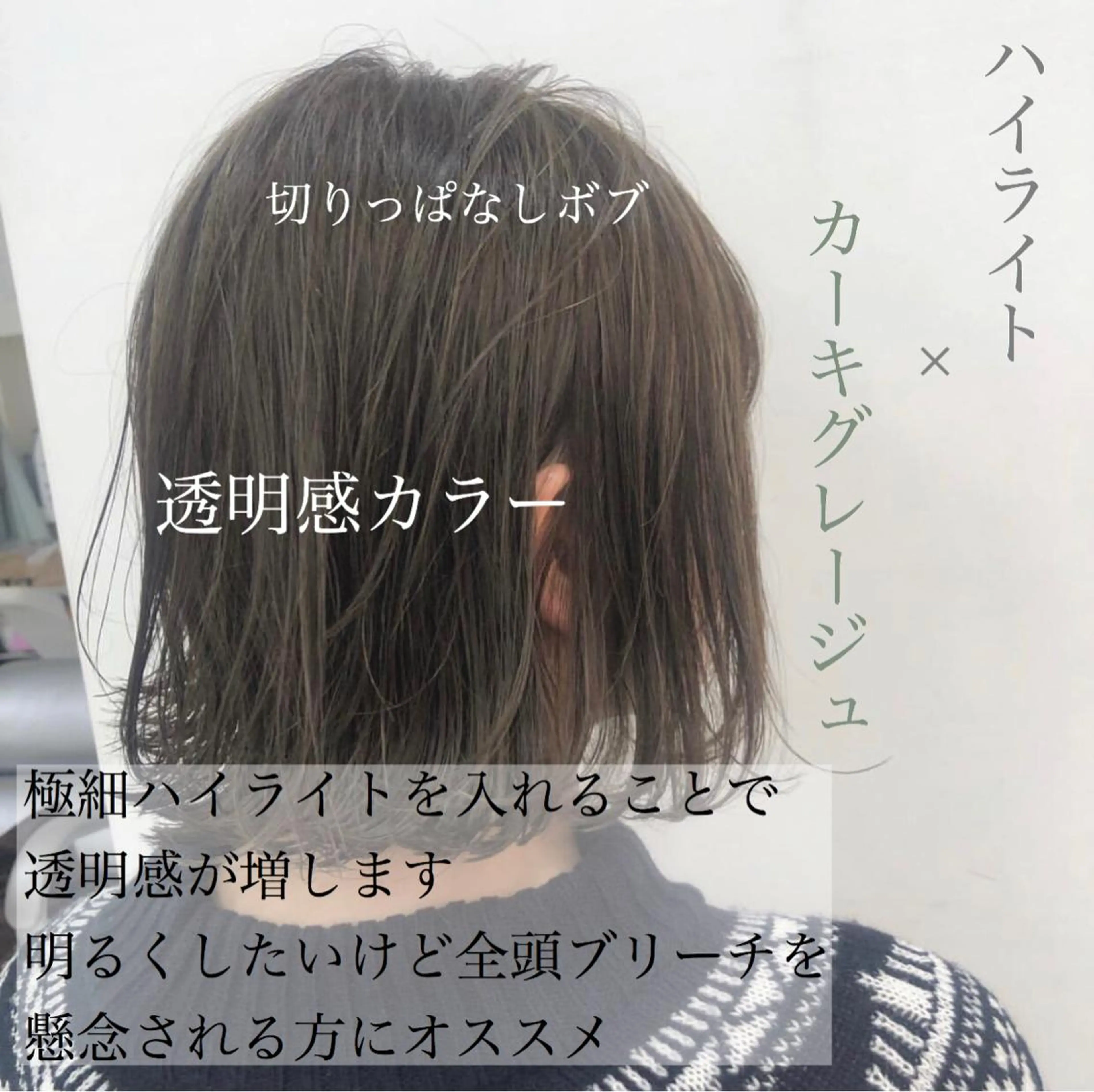 ショート カラー パーマ ヘアアレンジ マツエク・マツパ グレージュ ハイライトカラー カーキグレージュ カラーマツエク ハイライト 美髪矯正/透明感カラ ー🫧YUUKI🫧のヘアスタイル