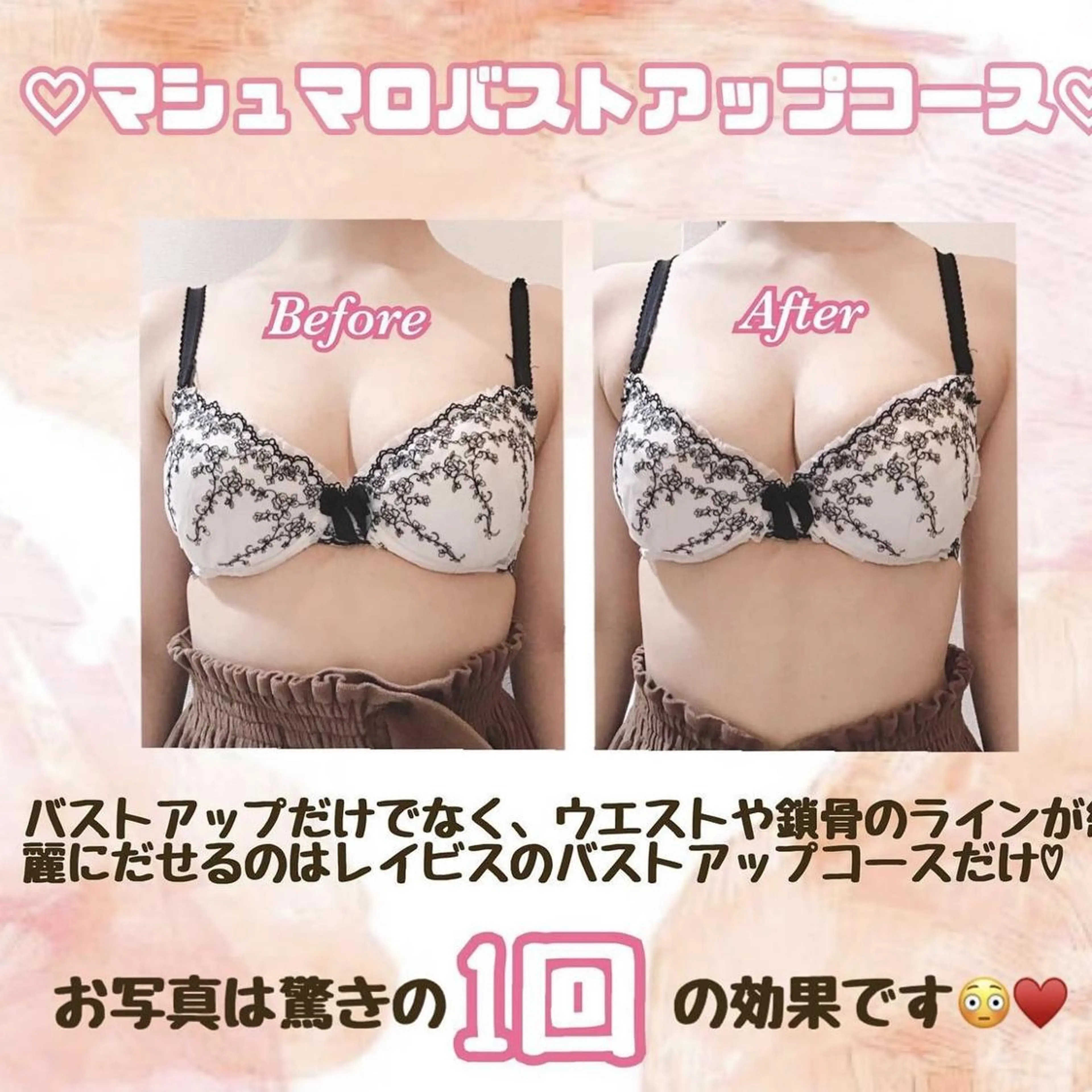 🌿小顔・痩身・脱毛 レイビス川崎店🌿のエステ・リラクイメージ